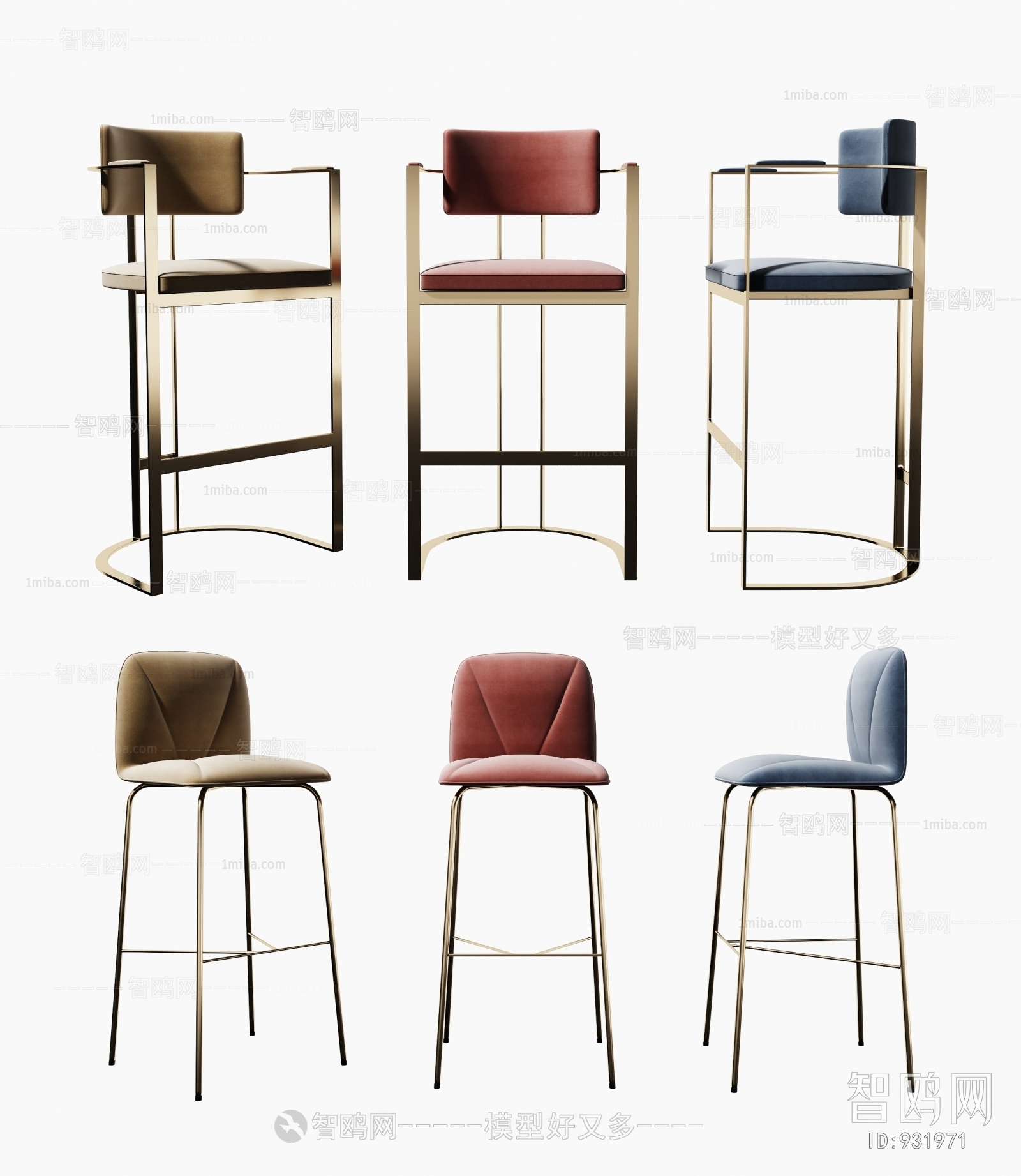 Modern Bar Chair