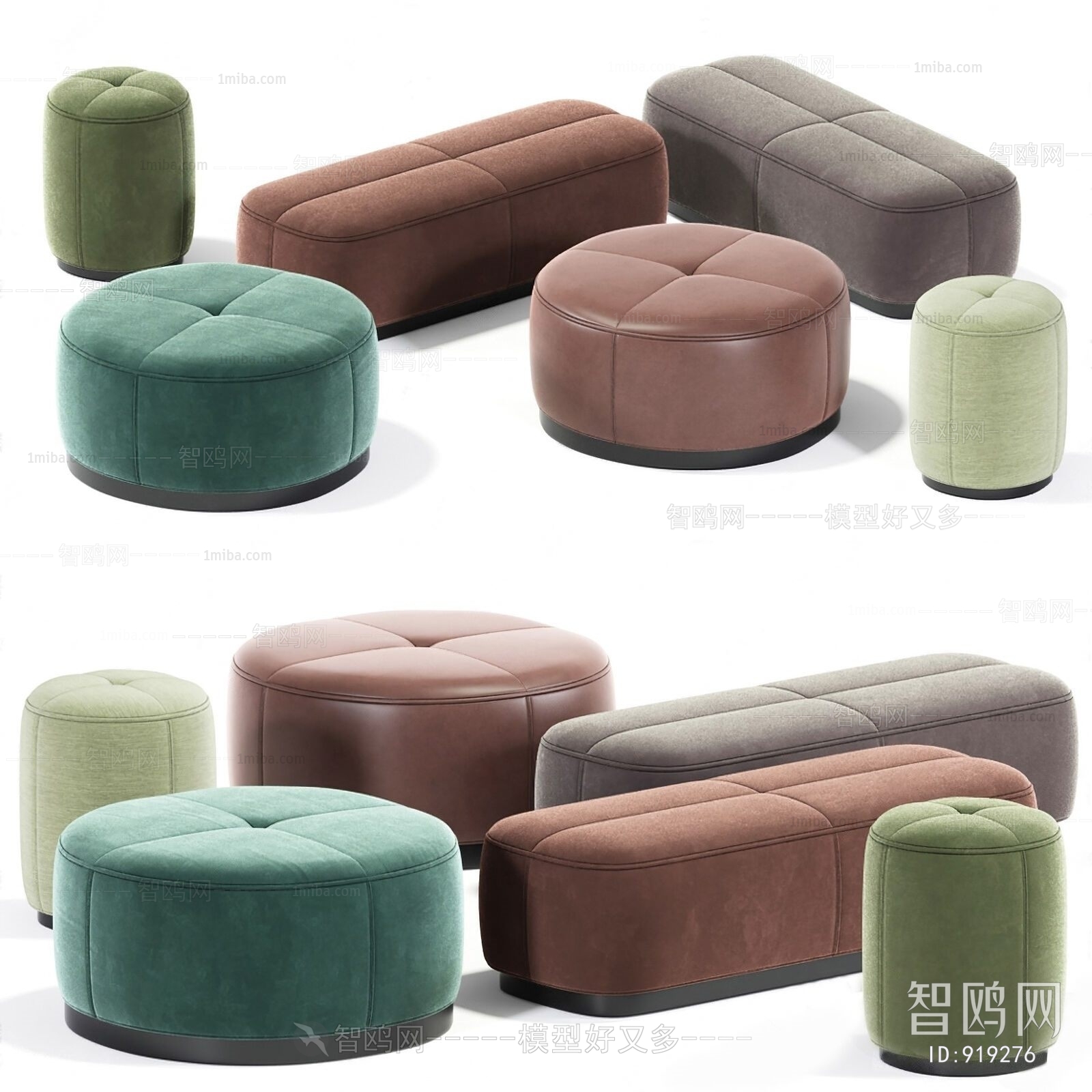 Modern Sofa Stool