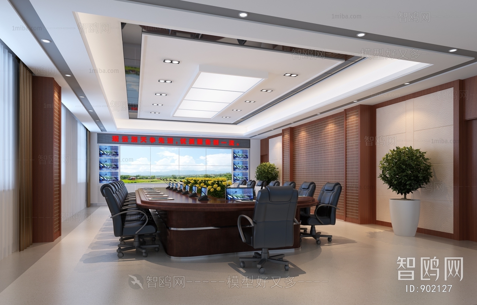 Modern Meeting Room