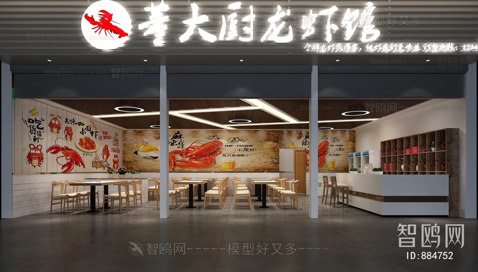 新中式龙虾店门面门头