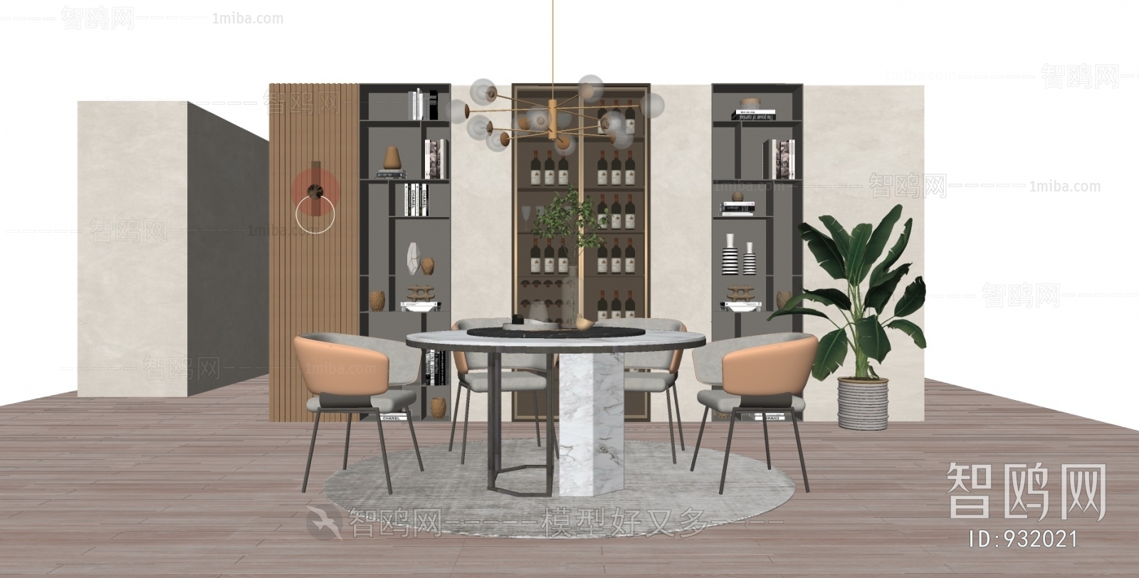 Modern Dining Room