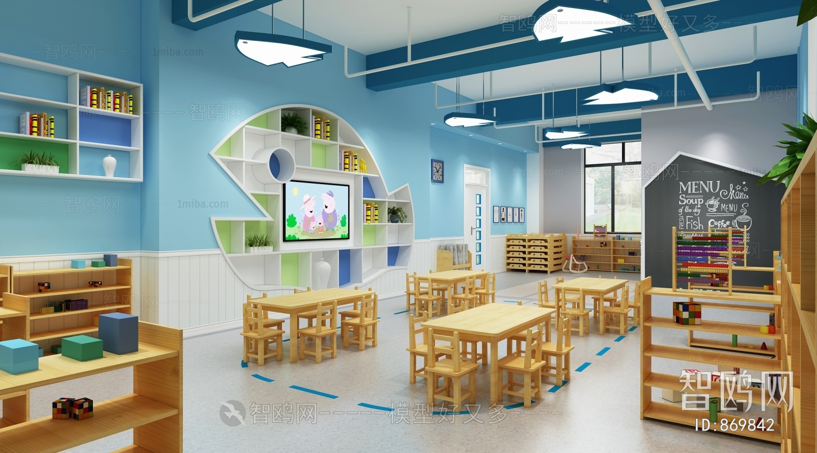 Modern Children's Kindergarten