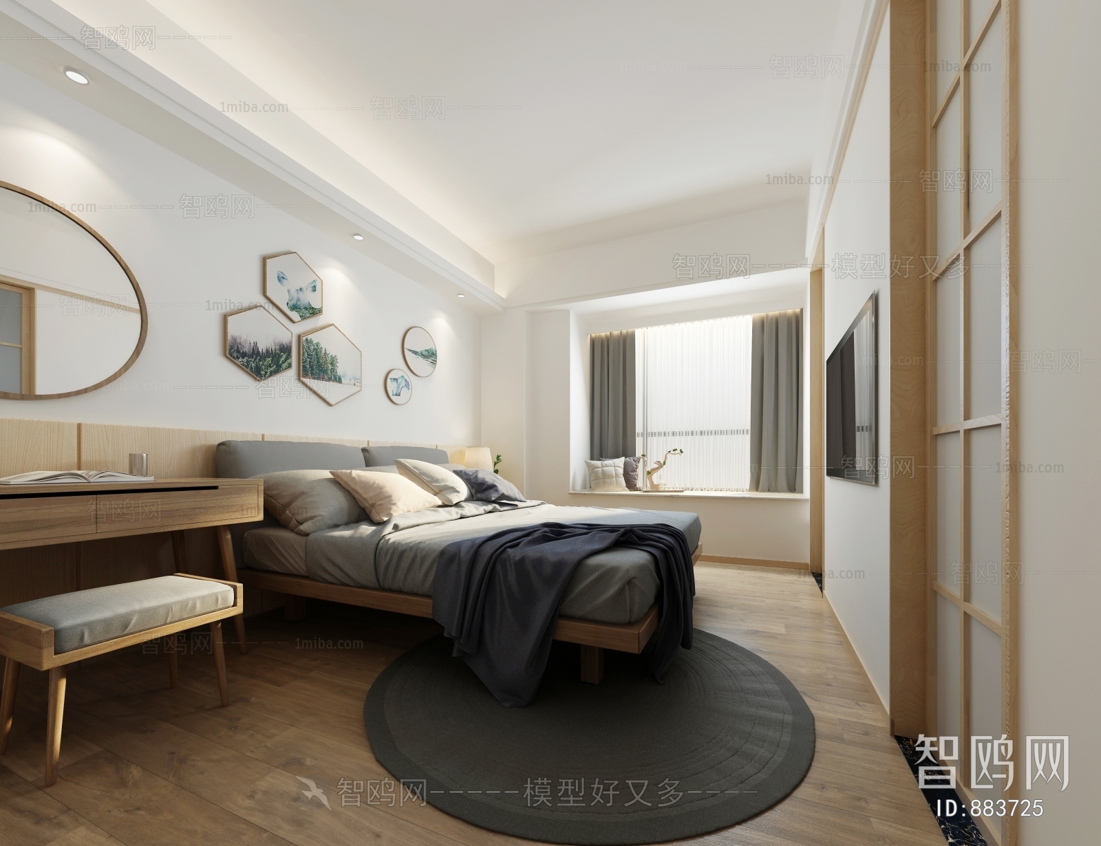 Modern Bedroom