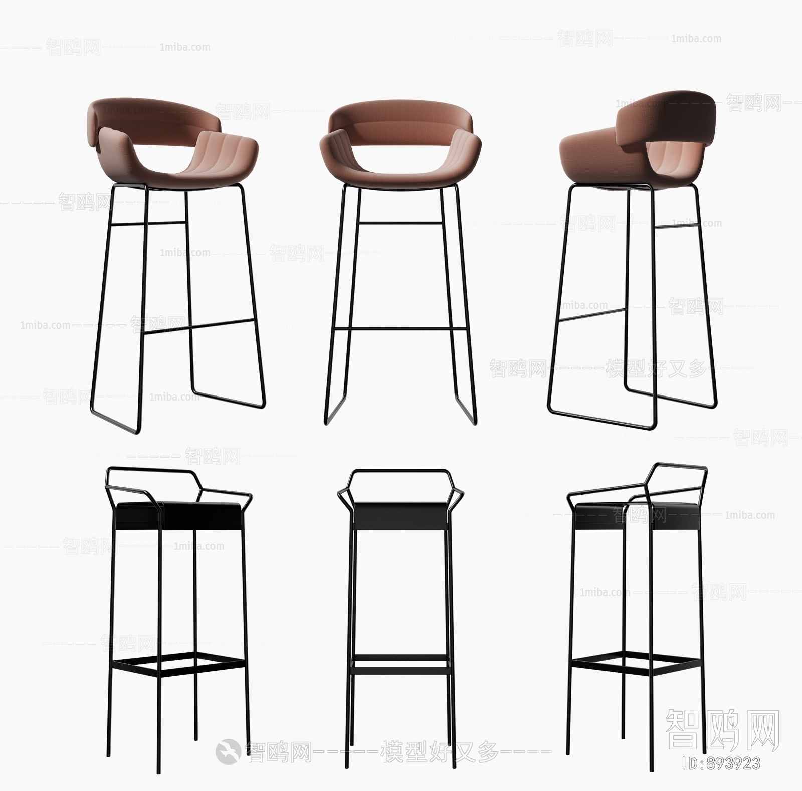 Modern Bar Chair