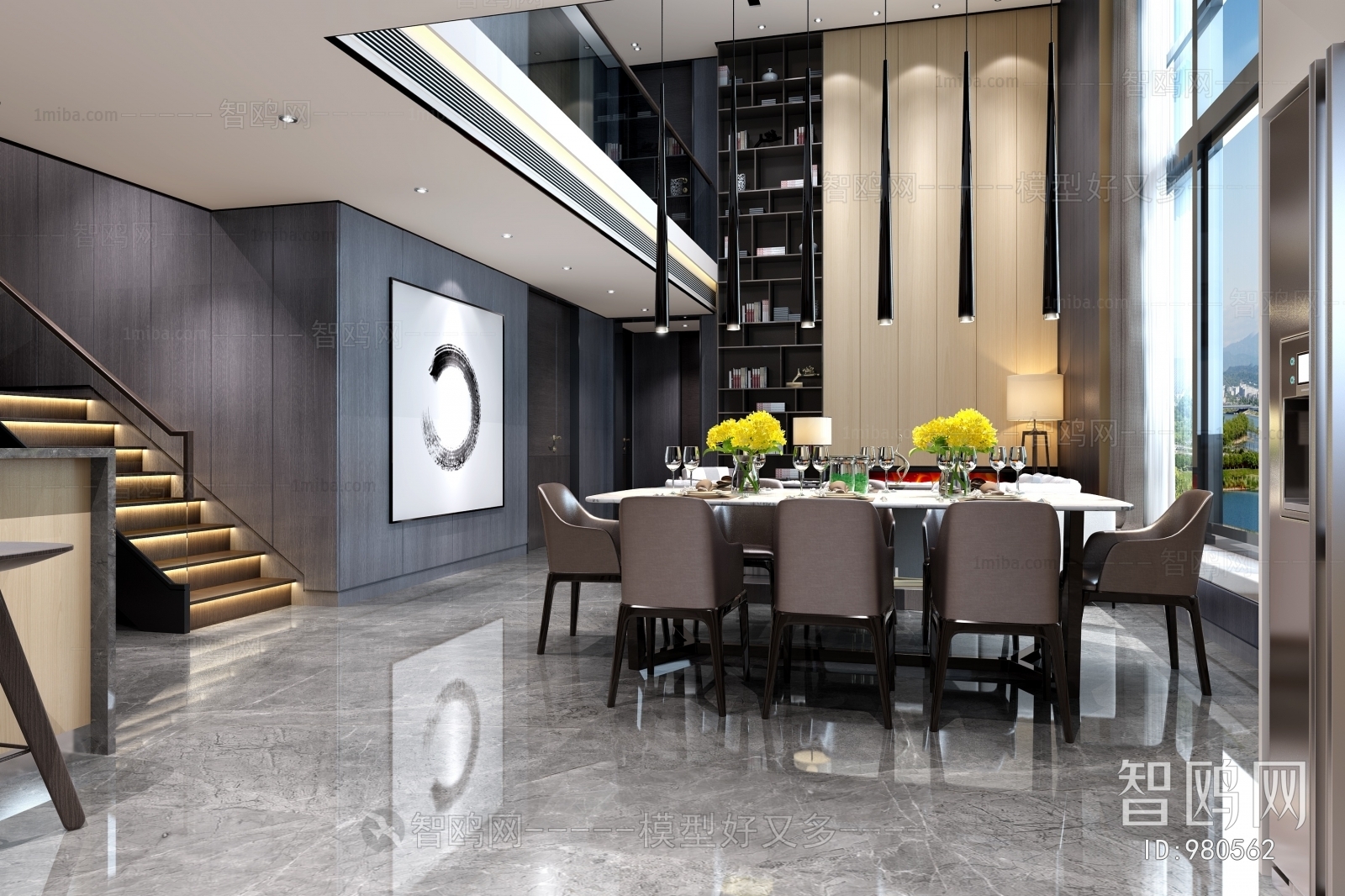 Modern Dining Room
