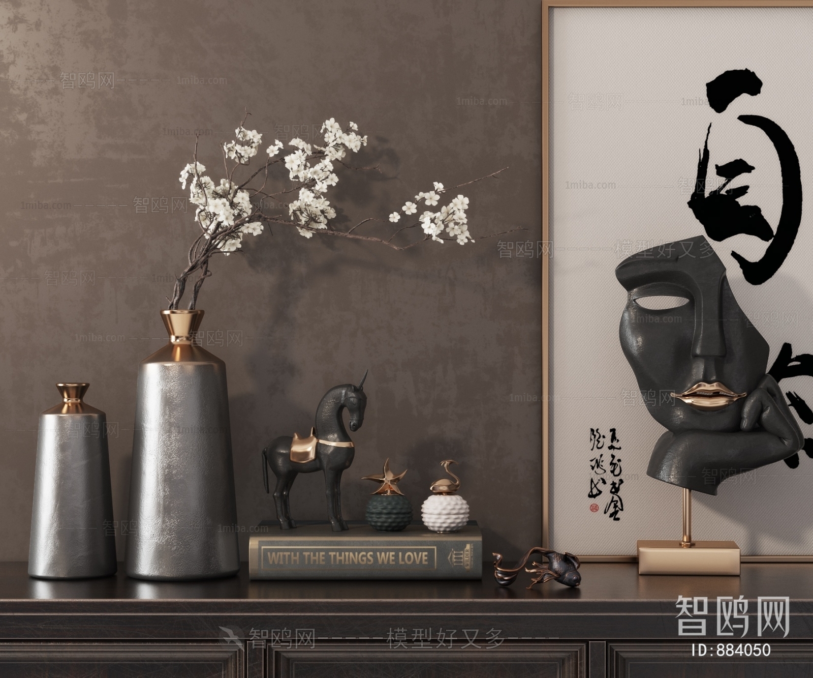 Modern Decorative Set