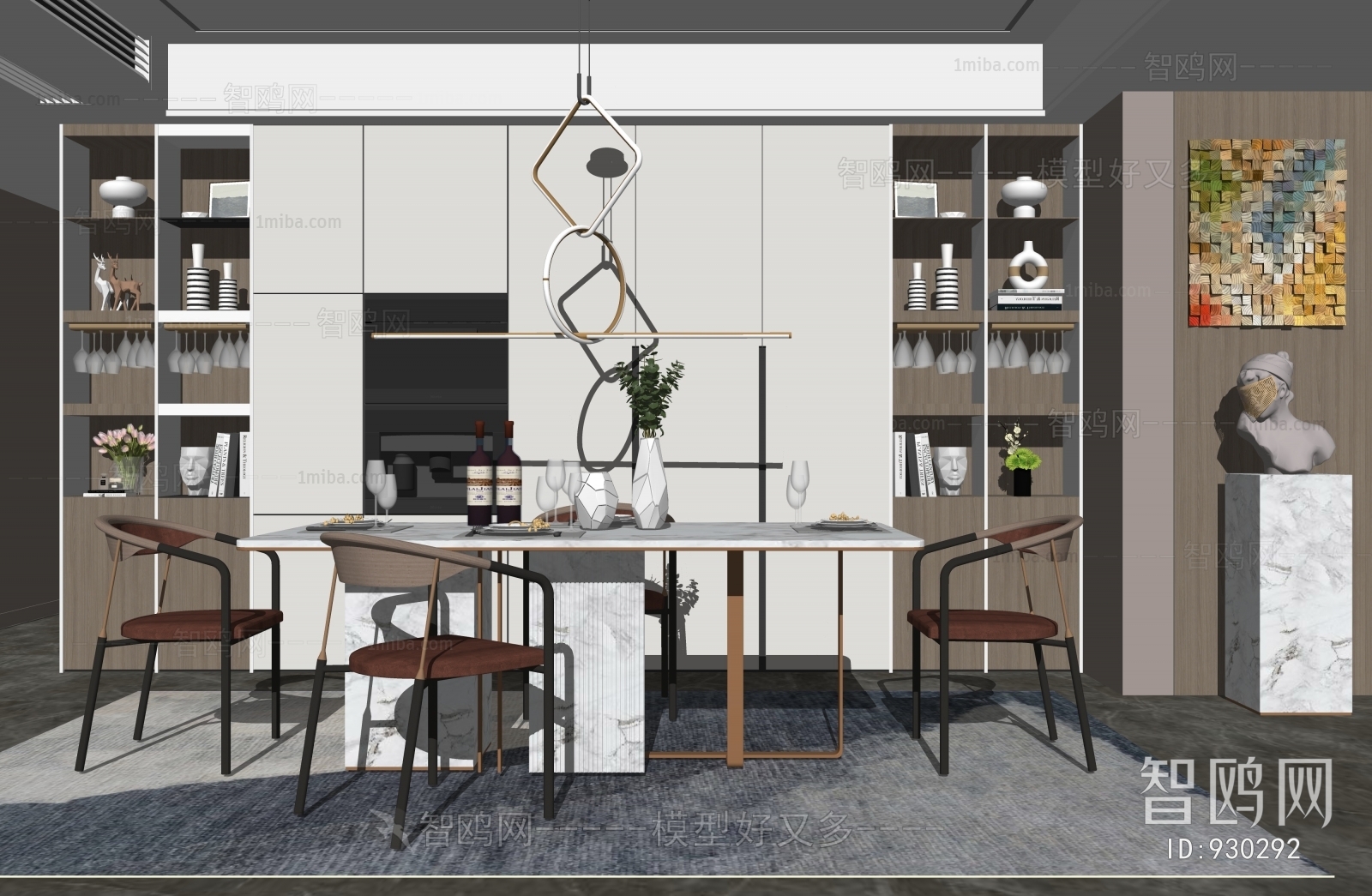 Modern Dining Room