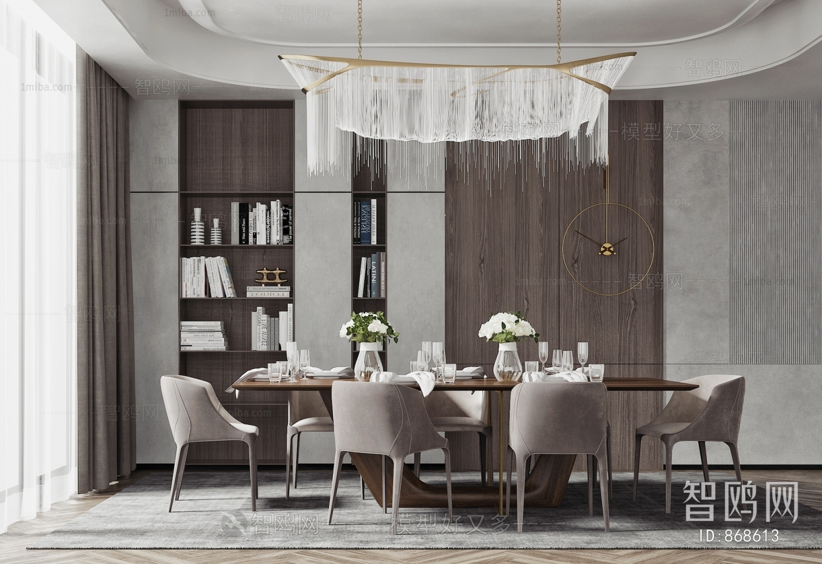 Modern Dining Room