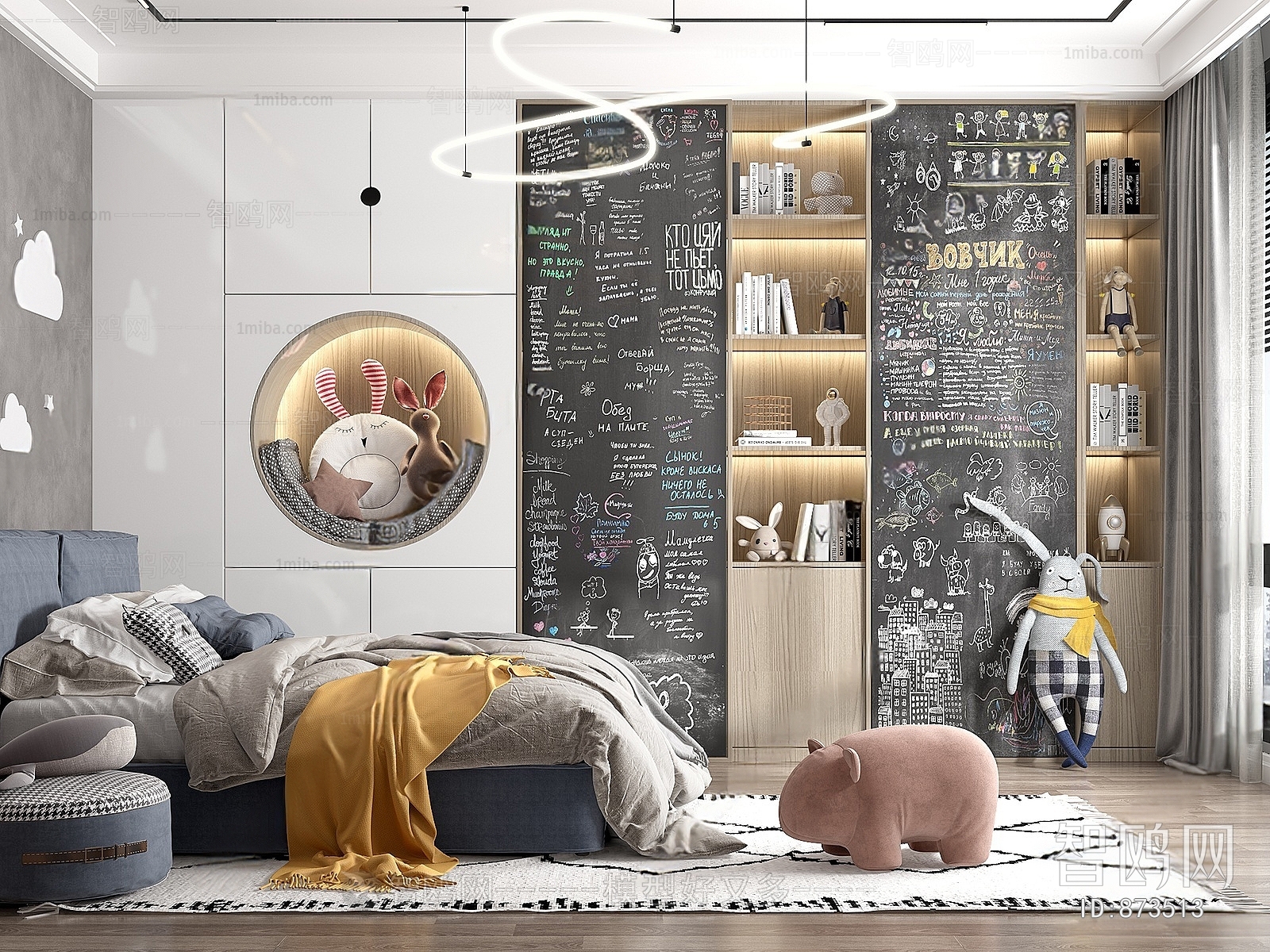 Modern Children's Room