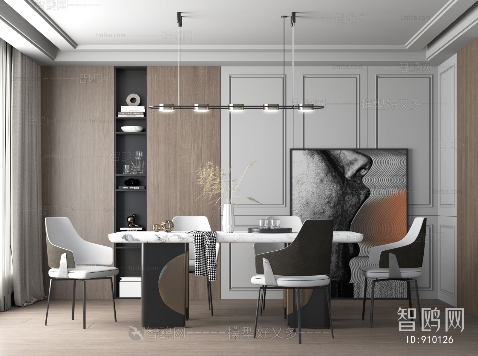 Modern Dining Room