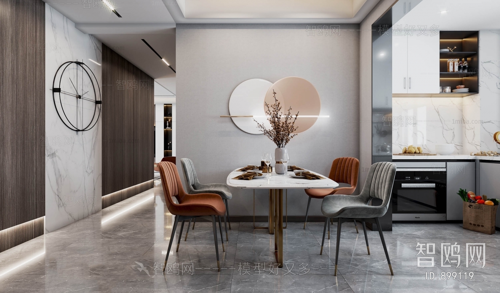 Modern Dining Room