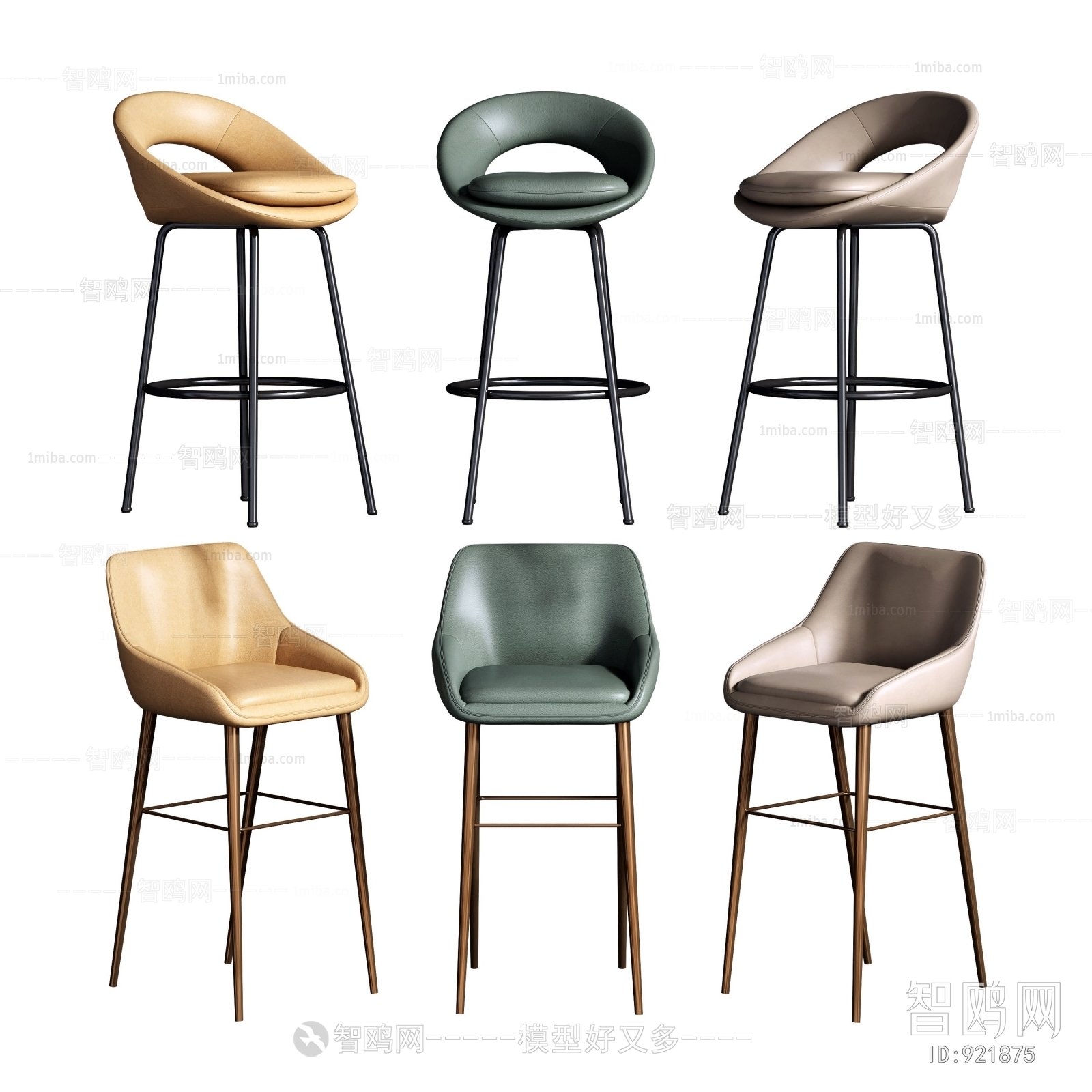 Modern Bar Chair