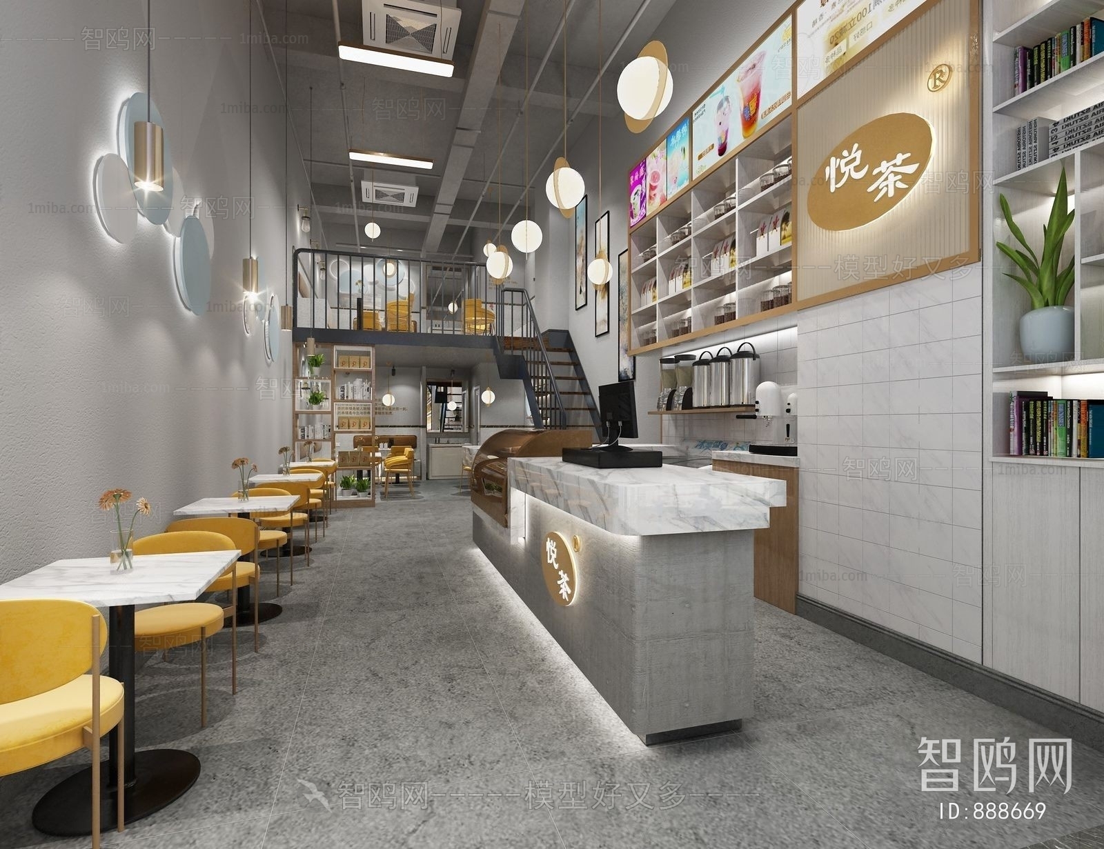 Modern Milk Tea Shop