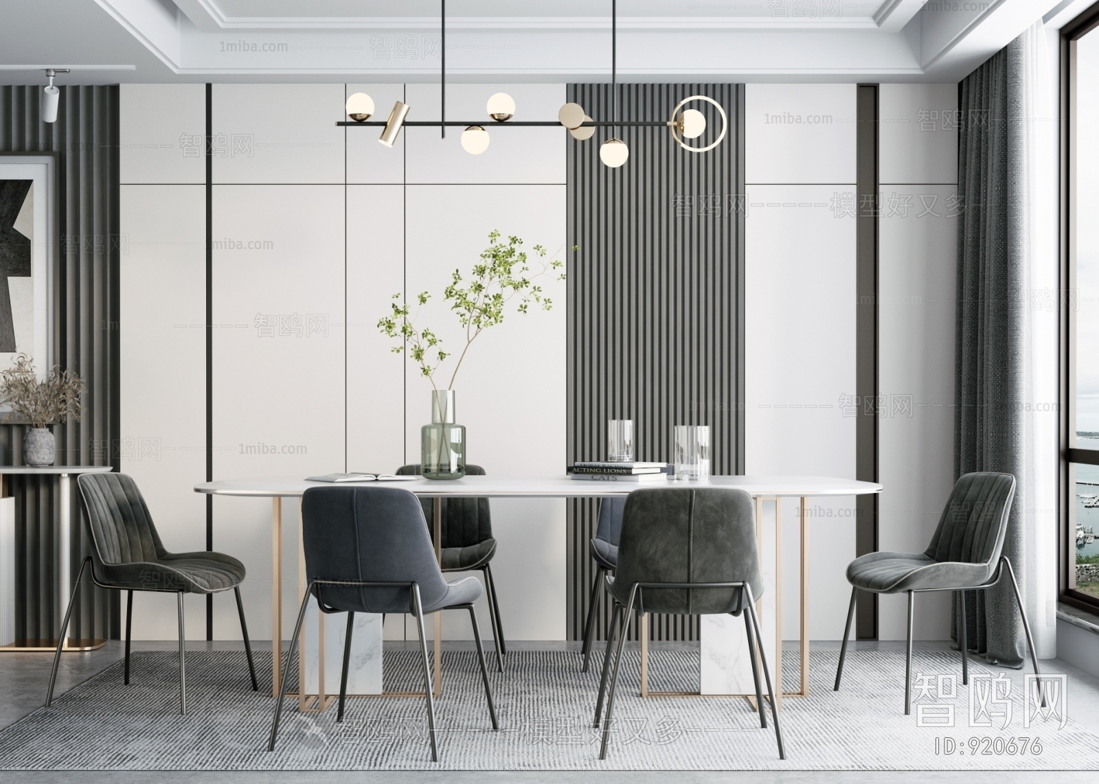 Modern Dining Room