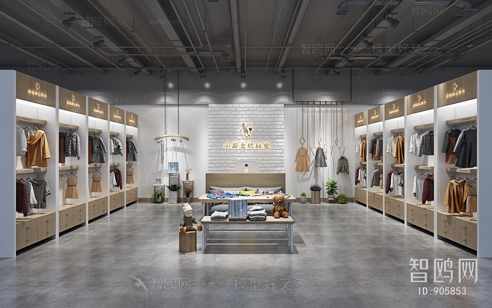 Nordic Style Clothing Store