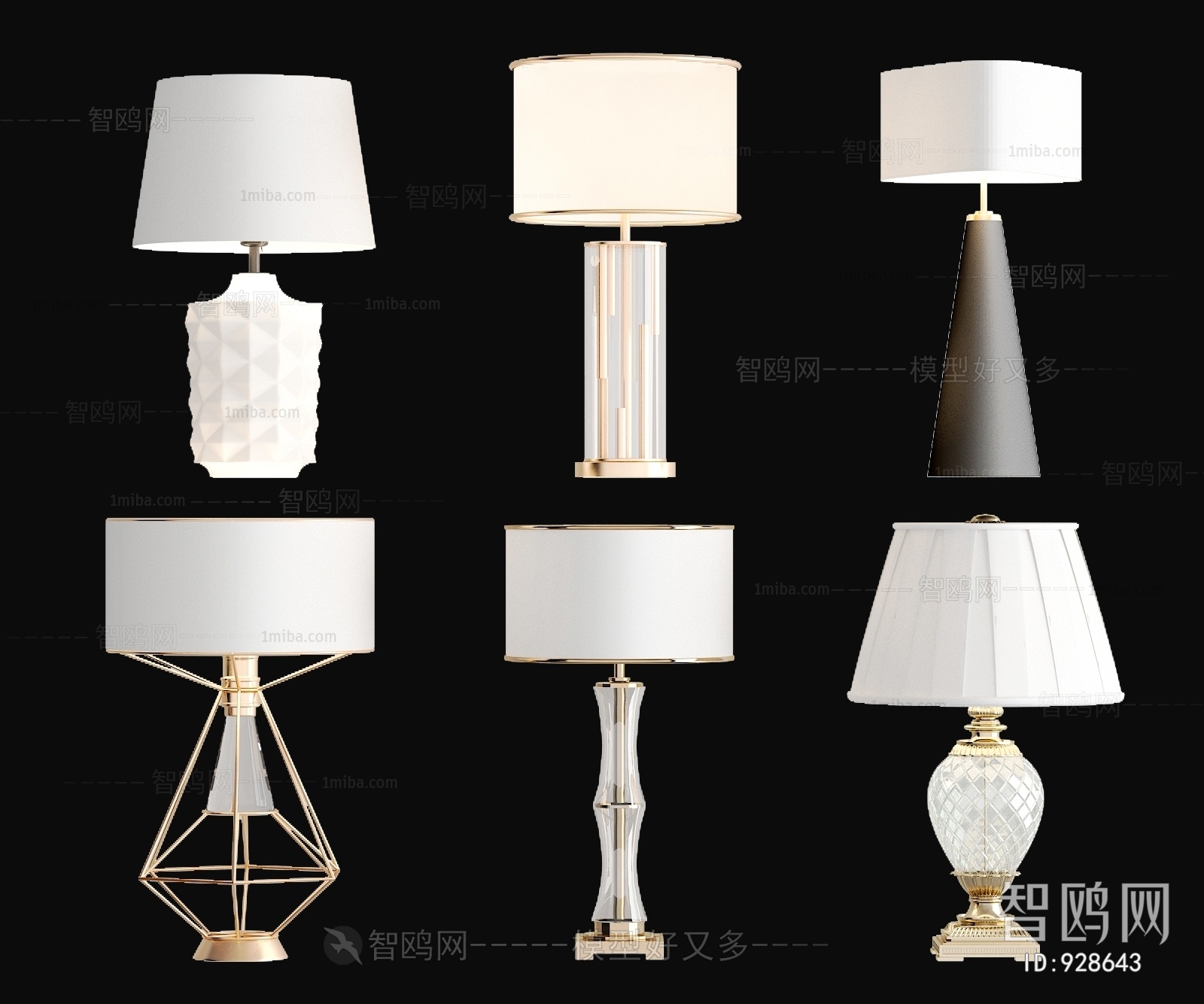 Post Modern Style Table Lamp
