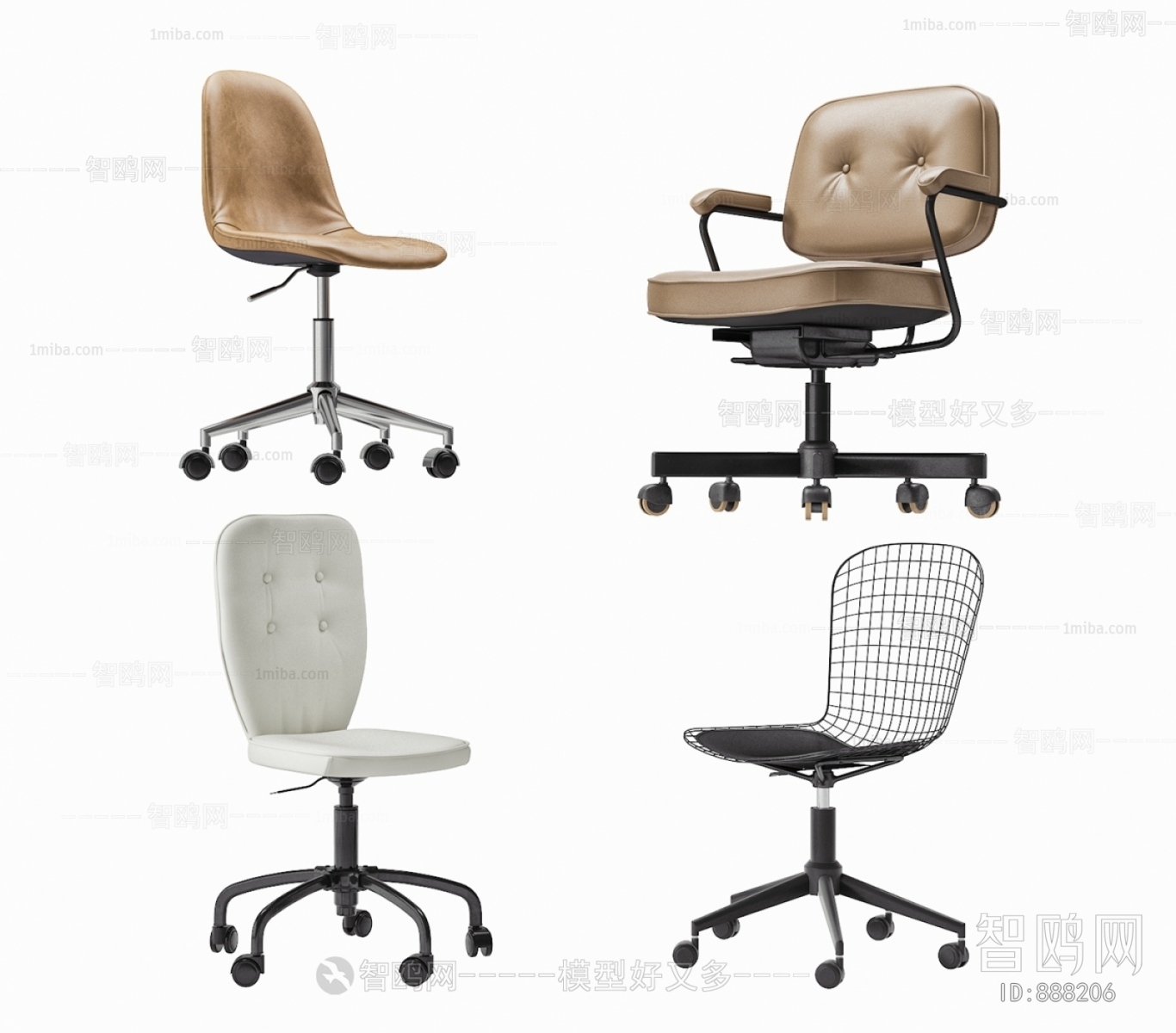 Modern Office Chair