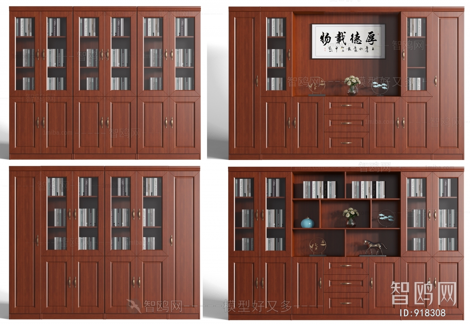 New Chinese Style Office Cabinet
