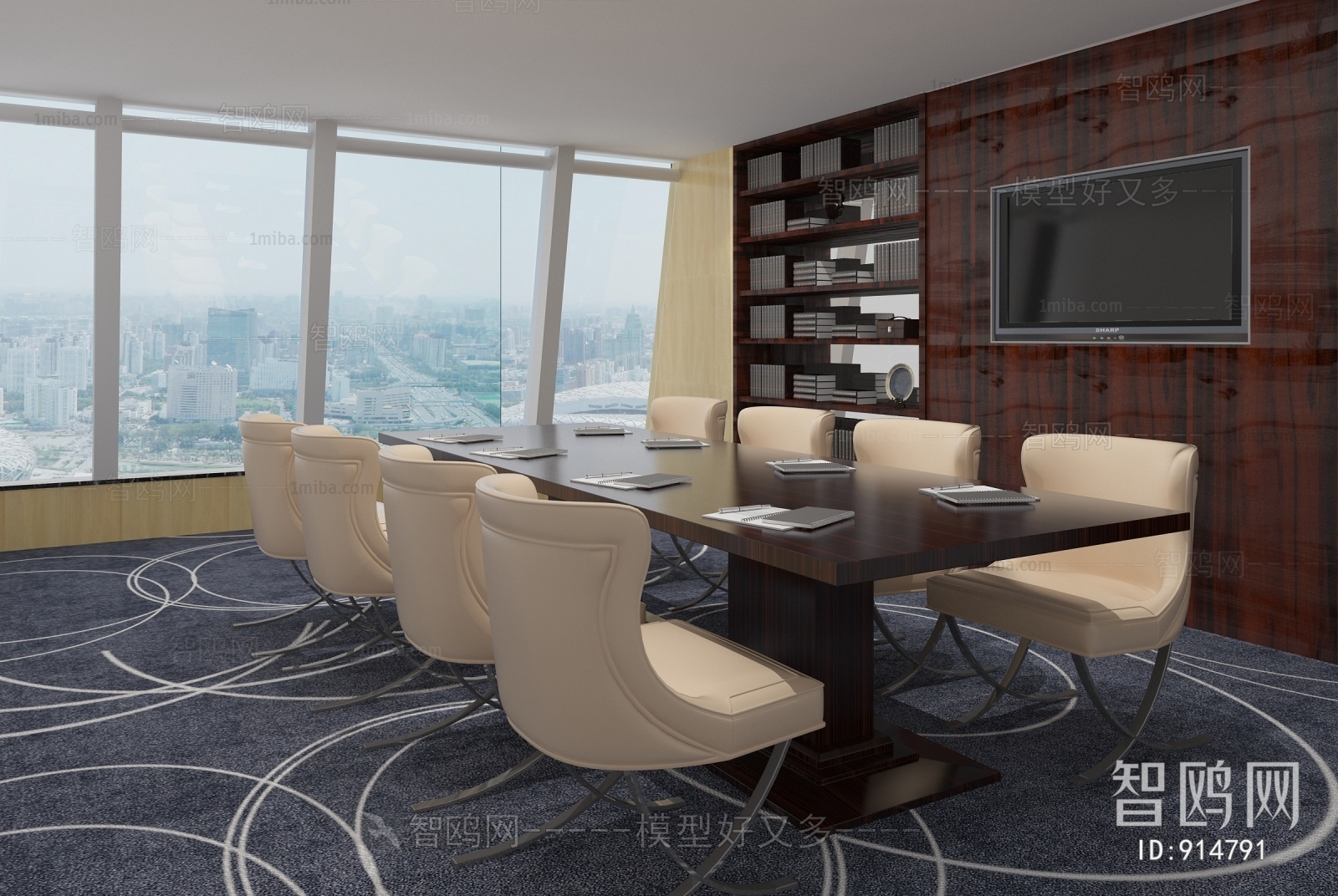 Modern Meeting Room