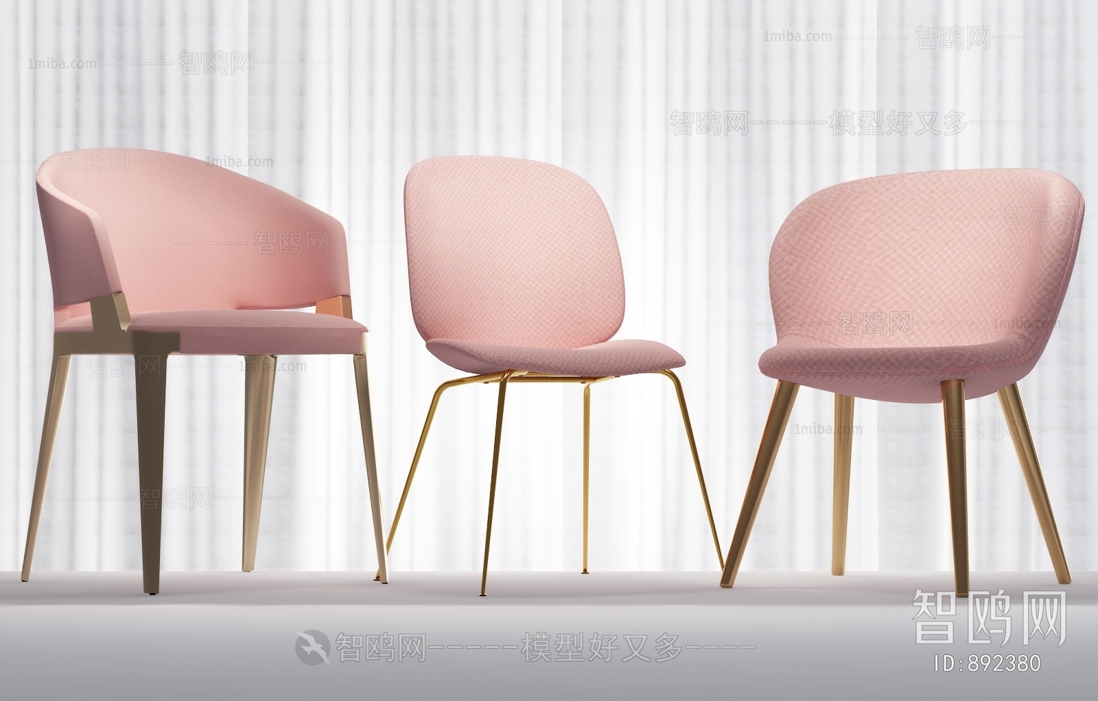 现代简约粉色休闲单椅组合