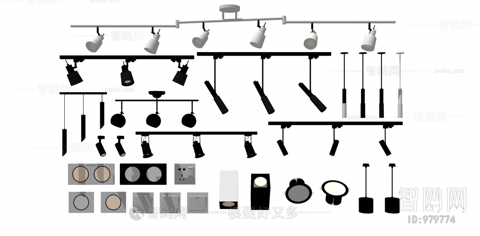 Modern Track Spotlights