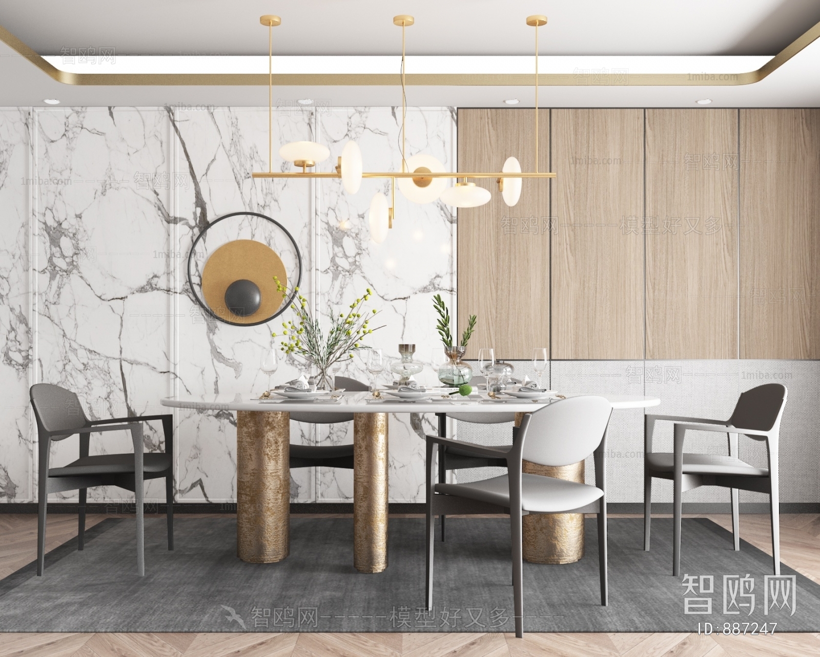 Modern Dining Room