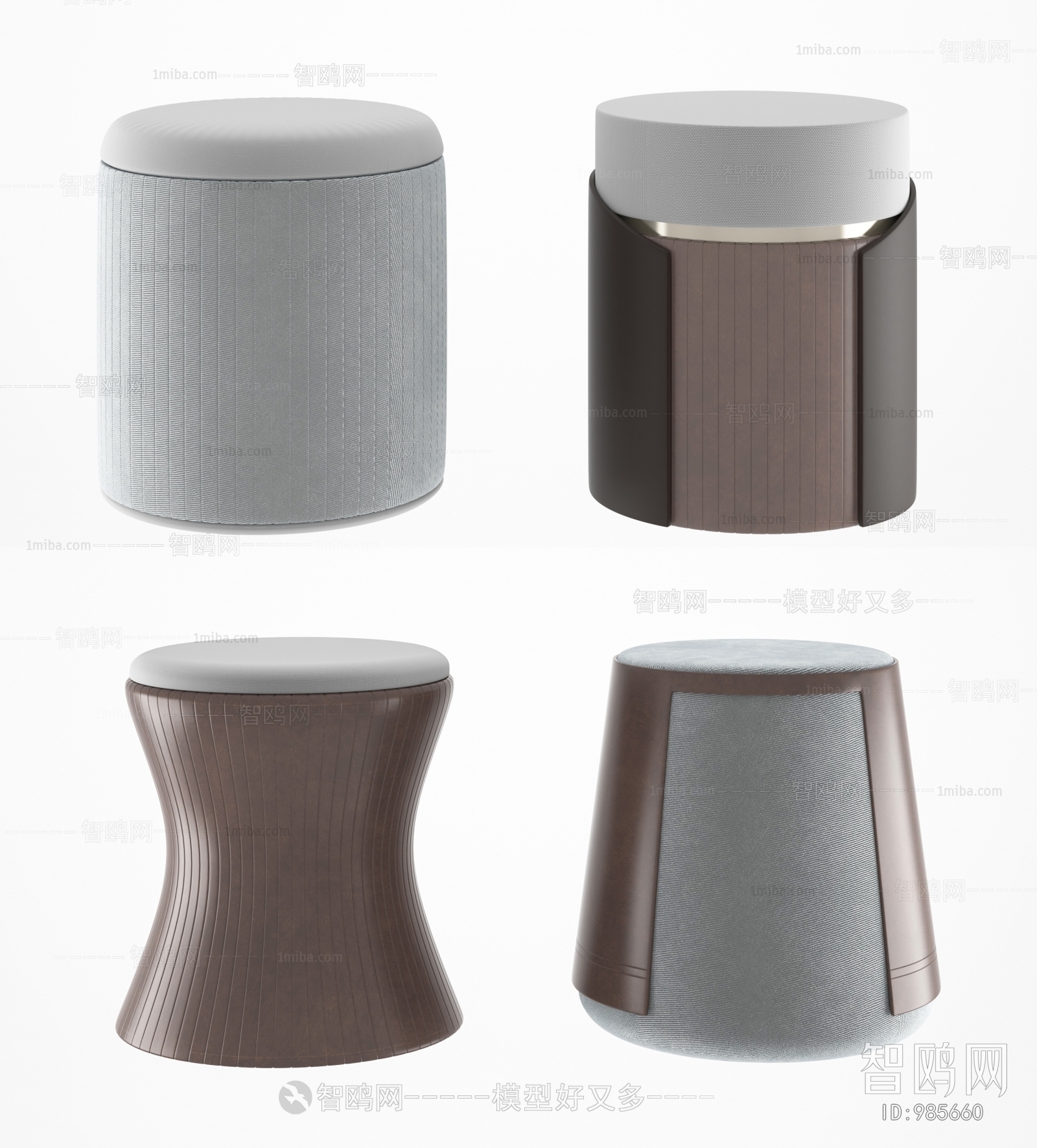 Modern Stool