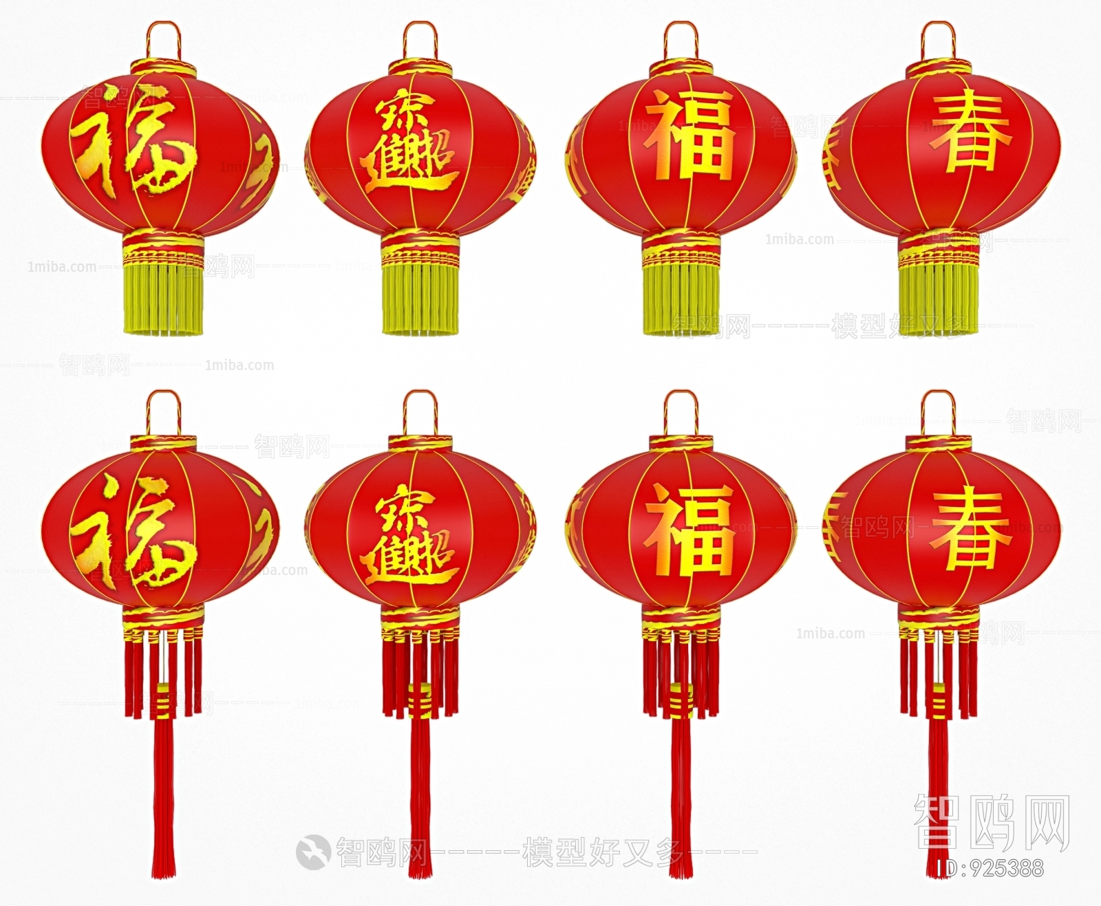 Chinese Style Lantern