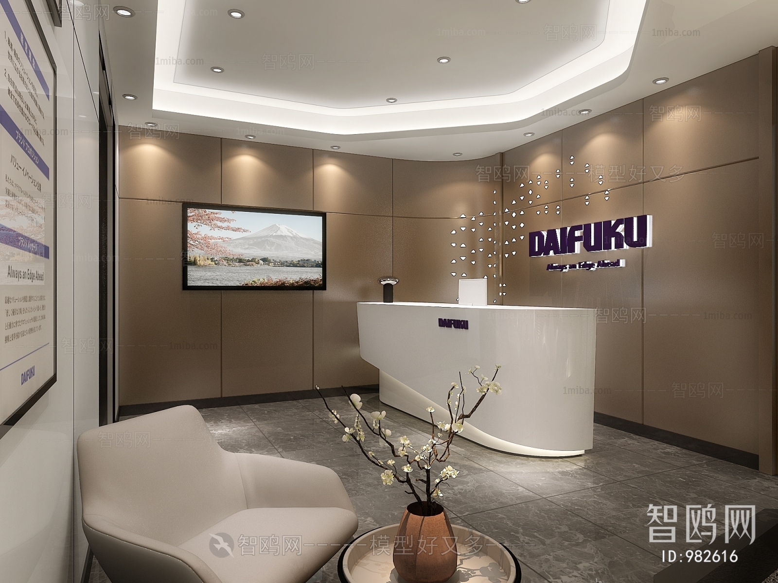 Modern Office Reception Desk