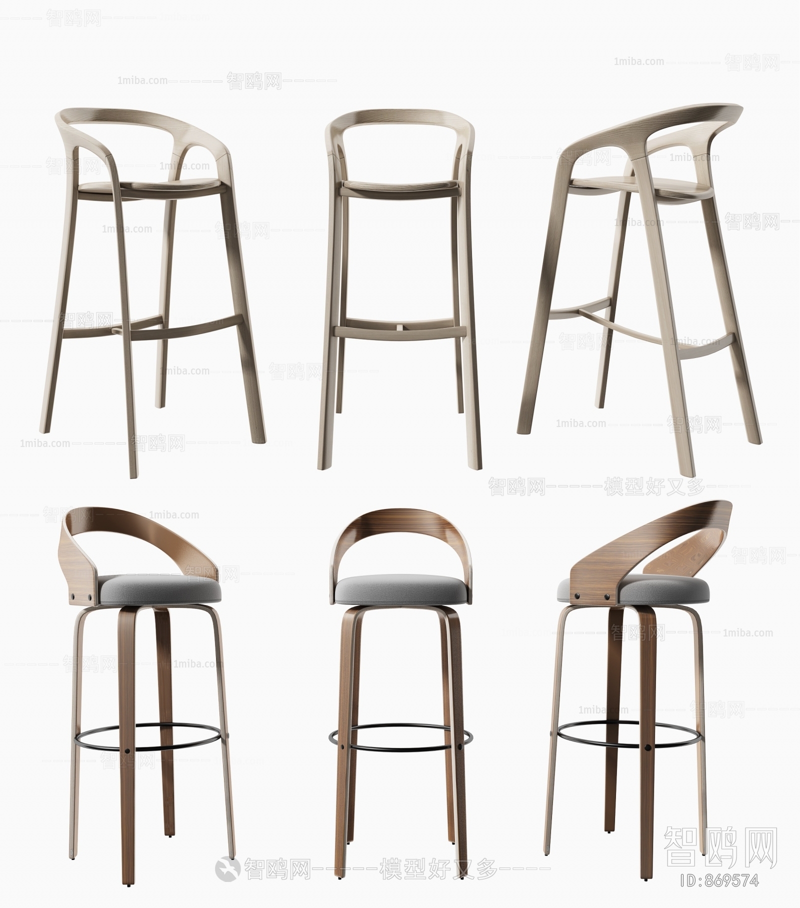 Modern Bar Chair