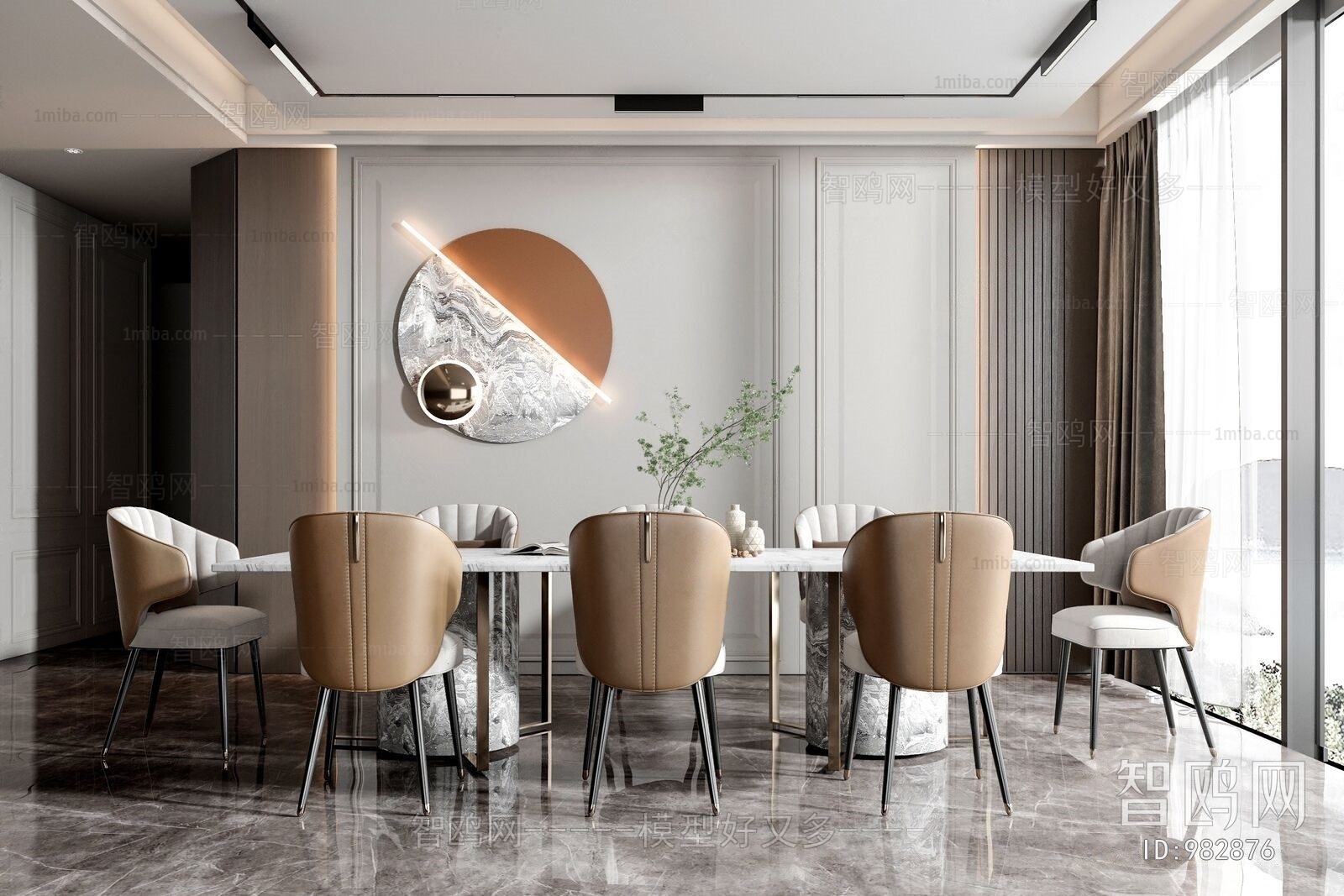 Modern Dining Room