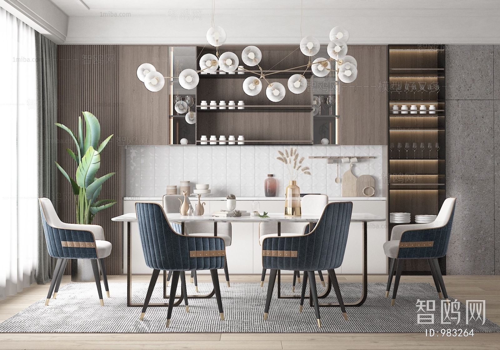 Modern Dining Room