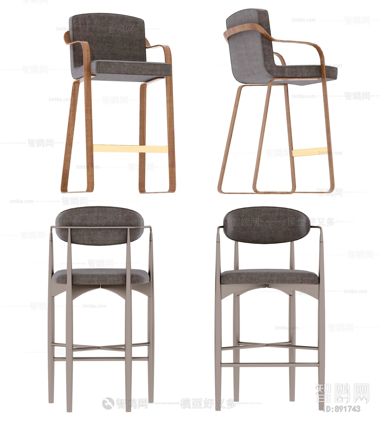 Modern Bar Chair