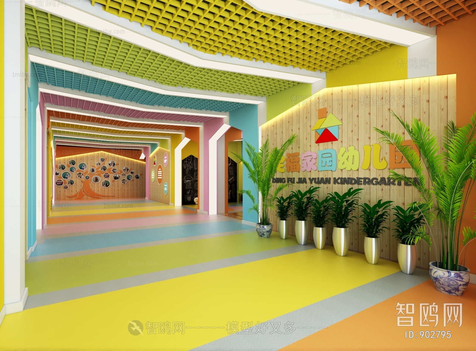 Modern Children's Kindergarten