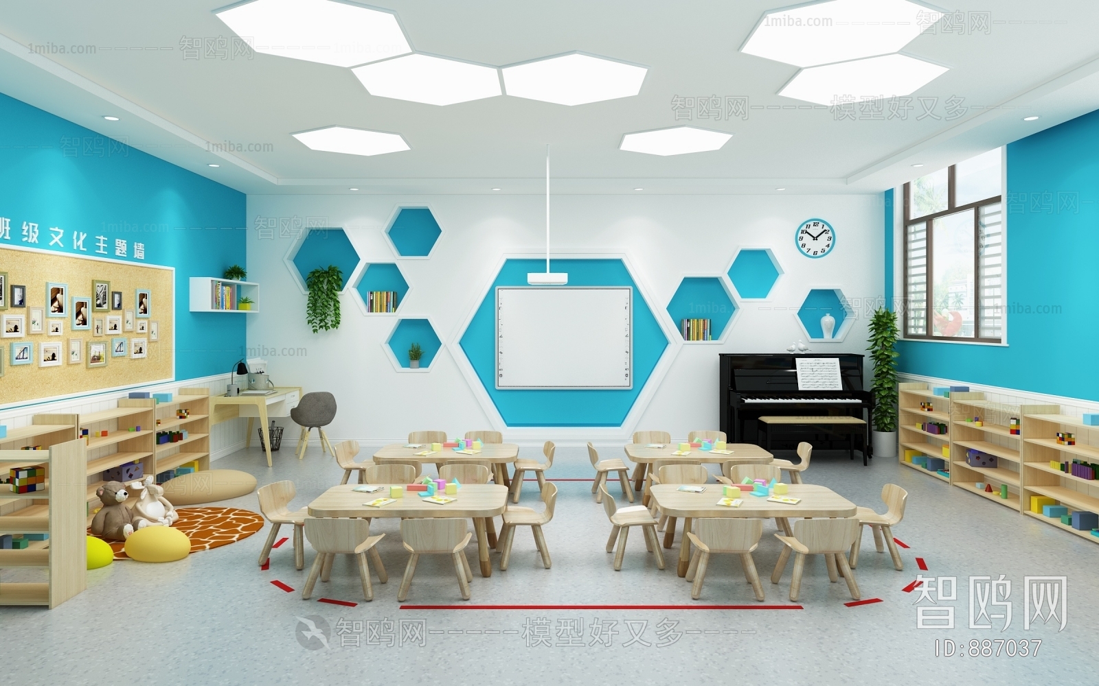 Modern Children's Kindergarten