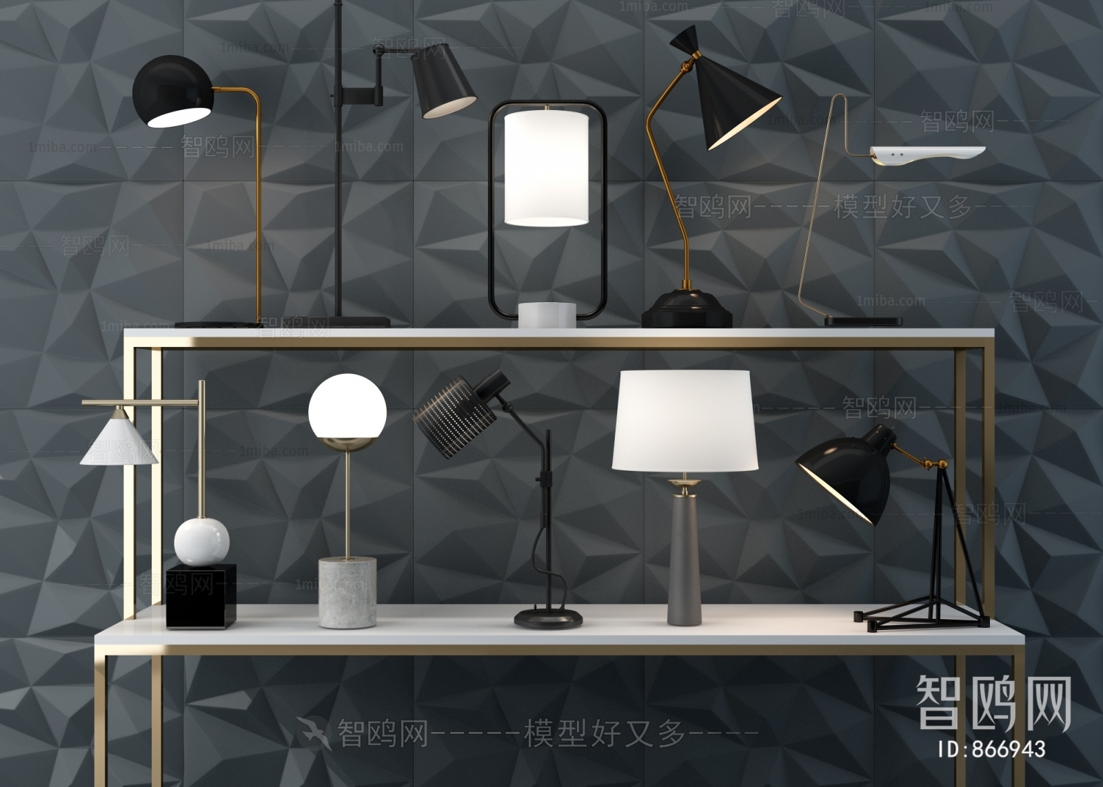 Modern Table Lamp