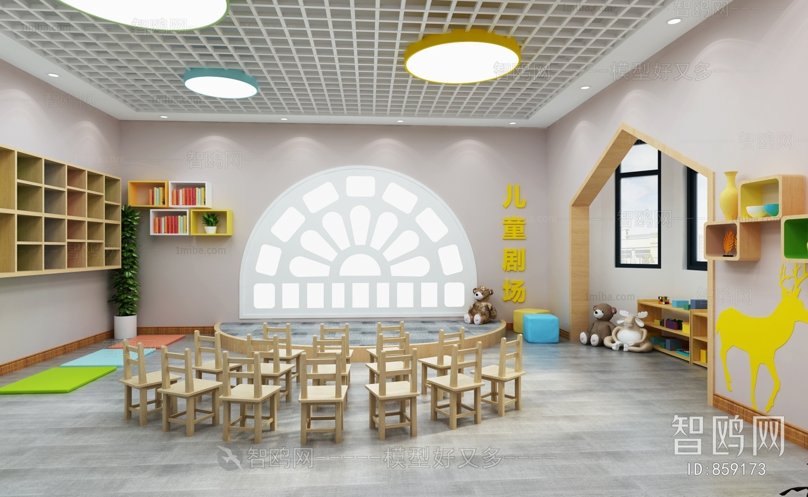 Modern Children's Kindergarten