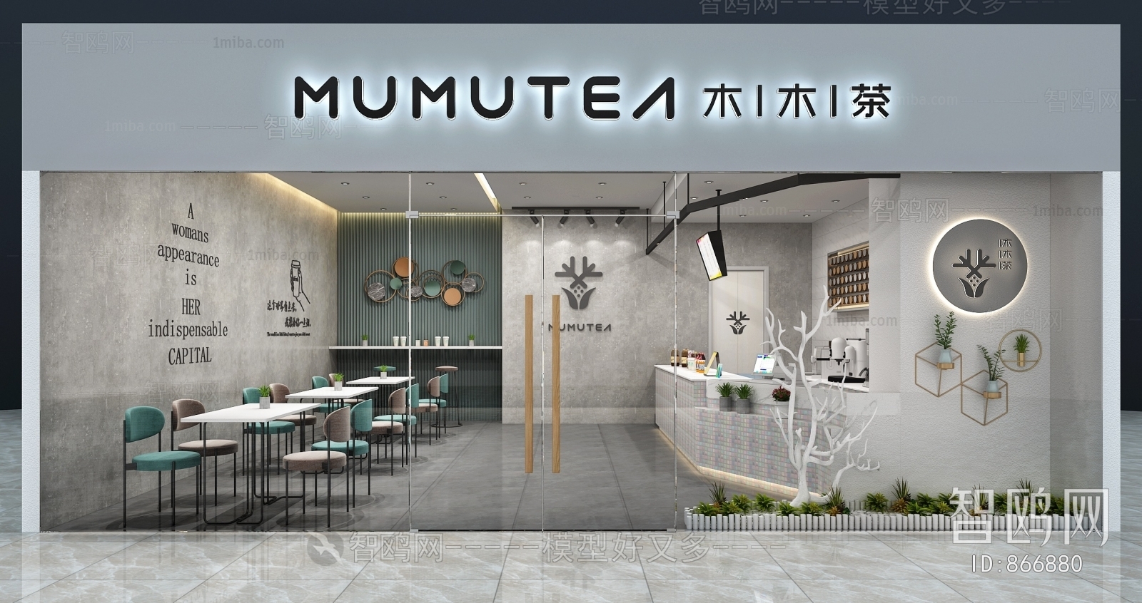 Modern Nordic Style Milk Tea Shop