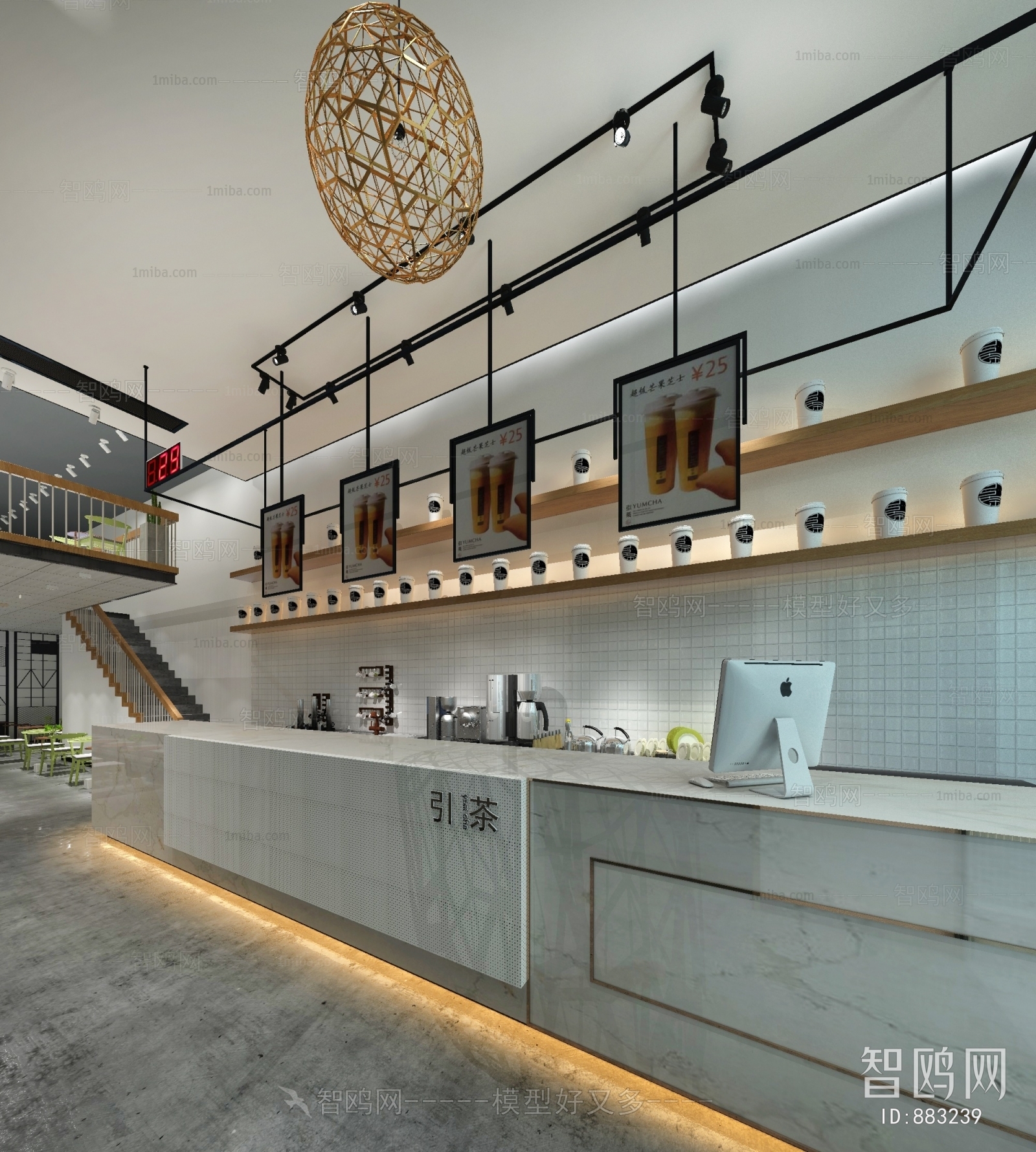 Modern Milk Tea Shop