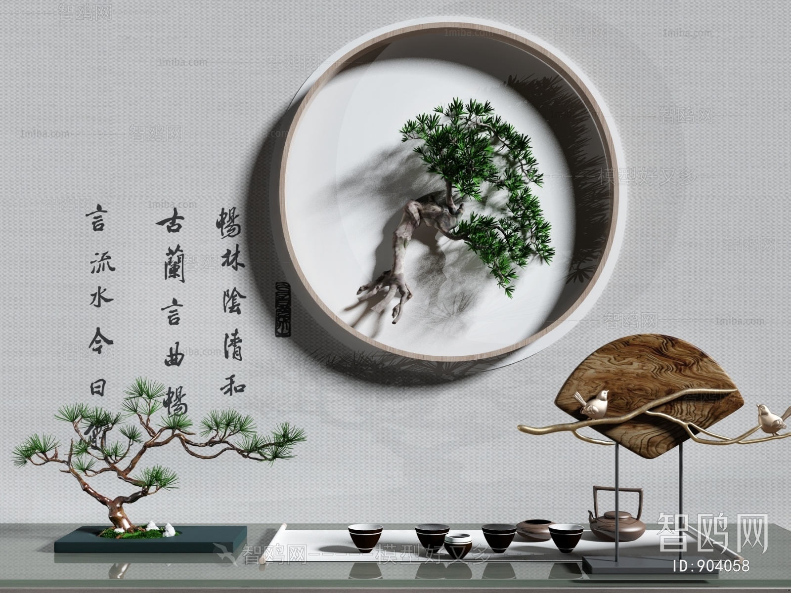 新中式茶具墙饰摆件