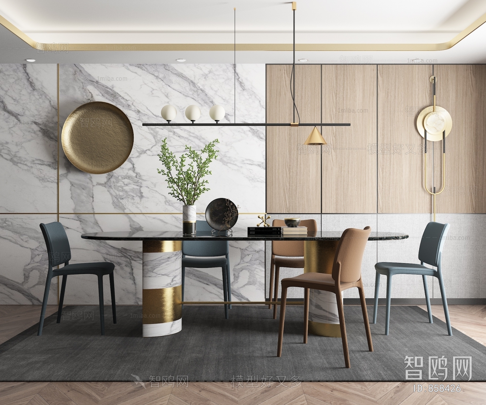 Modern Dining Room