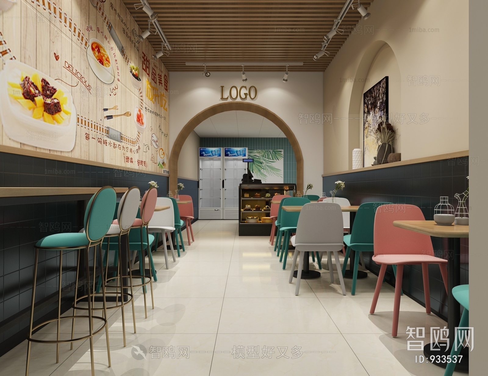 Modern Milk Tea Shop