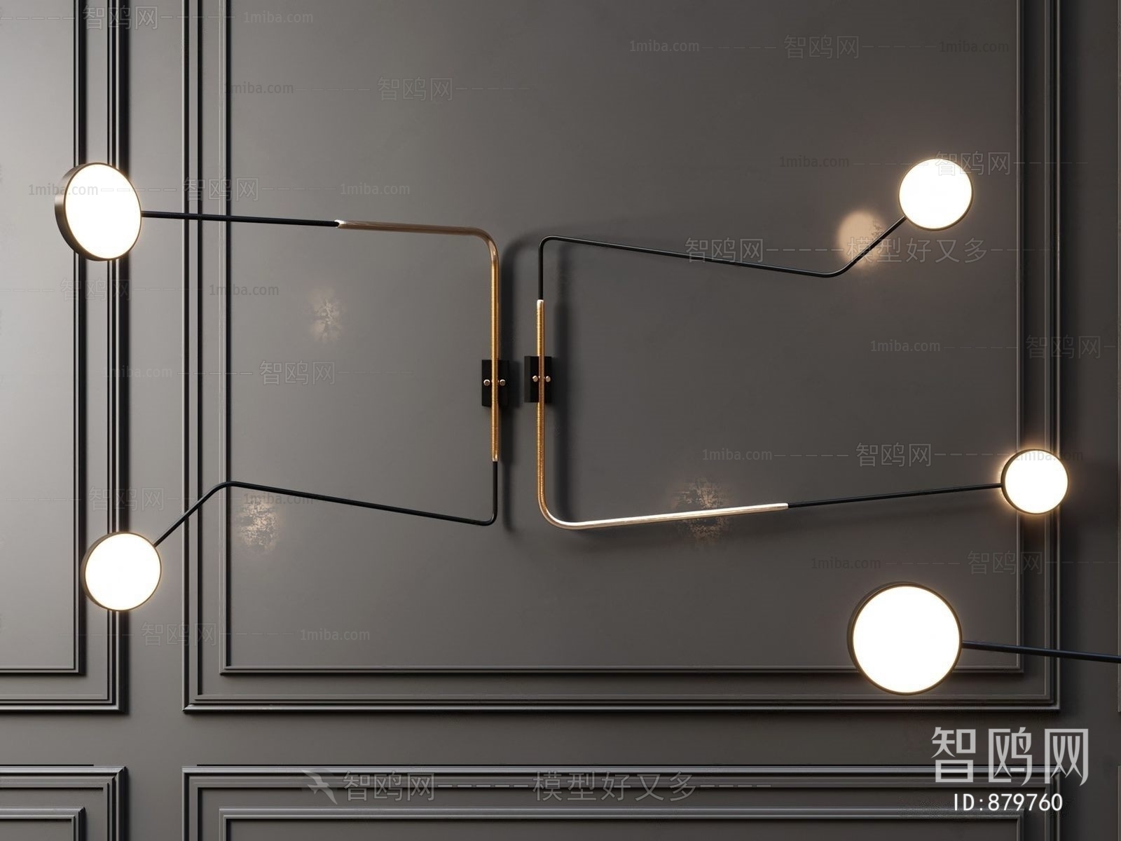 Modern Wall Lamp