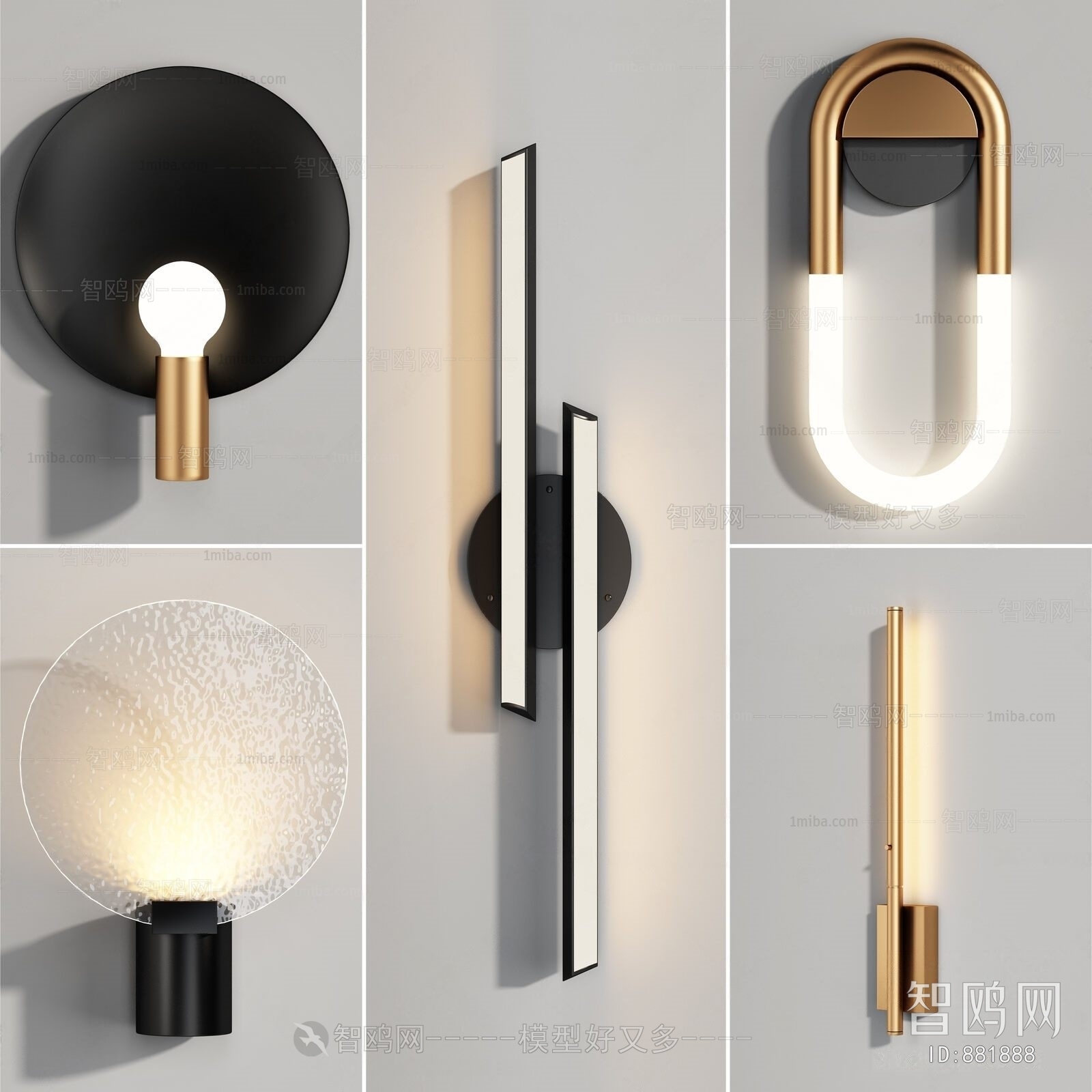 Modern Wall Lamp