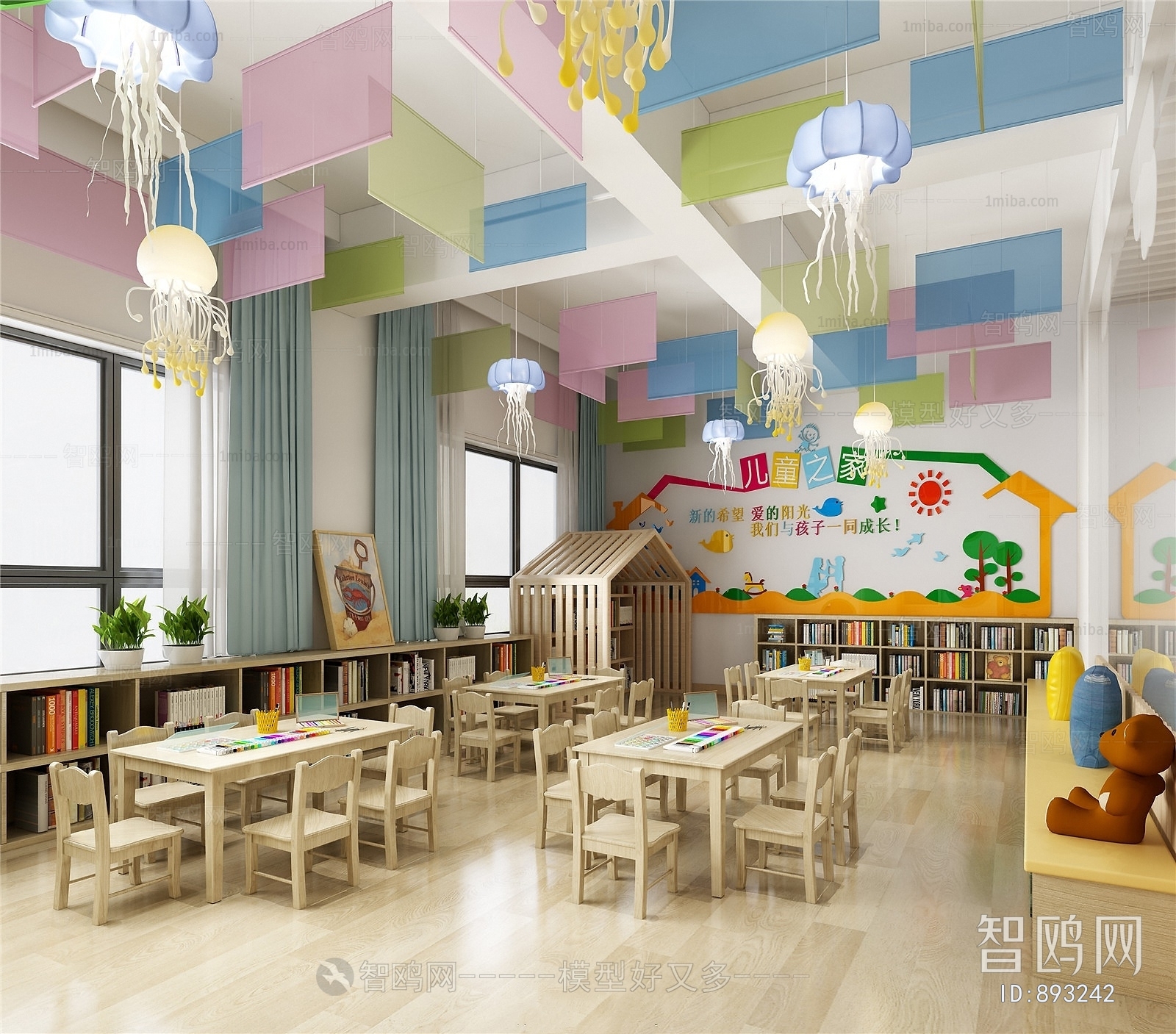 Modern Children's Kindergarten