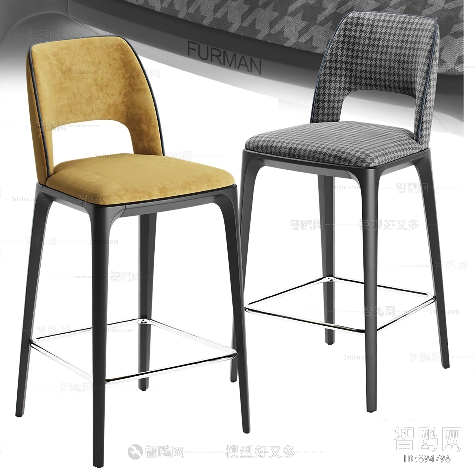 Modern Bar Chair