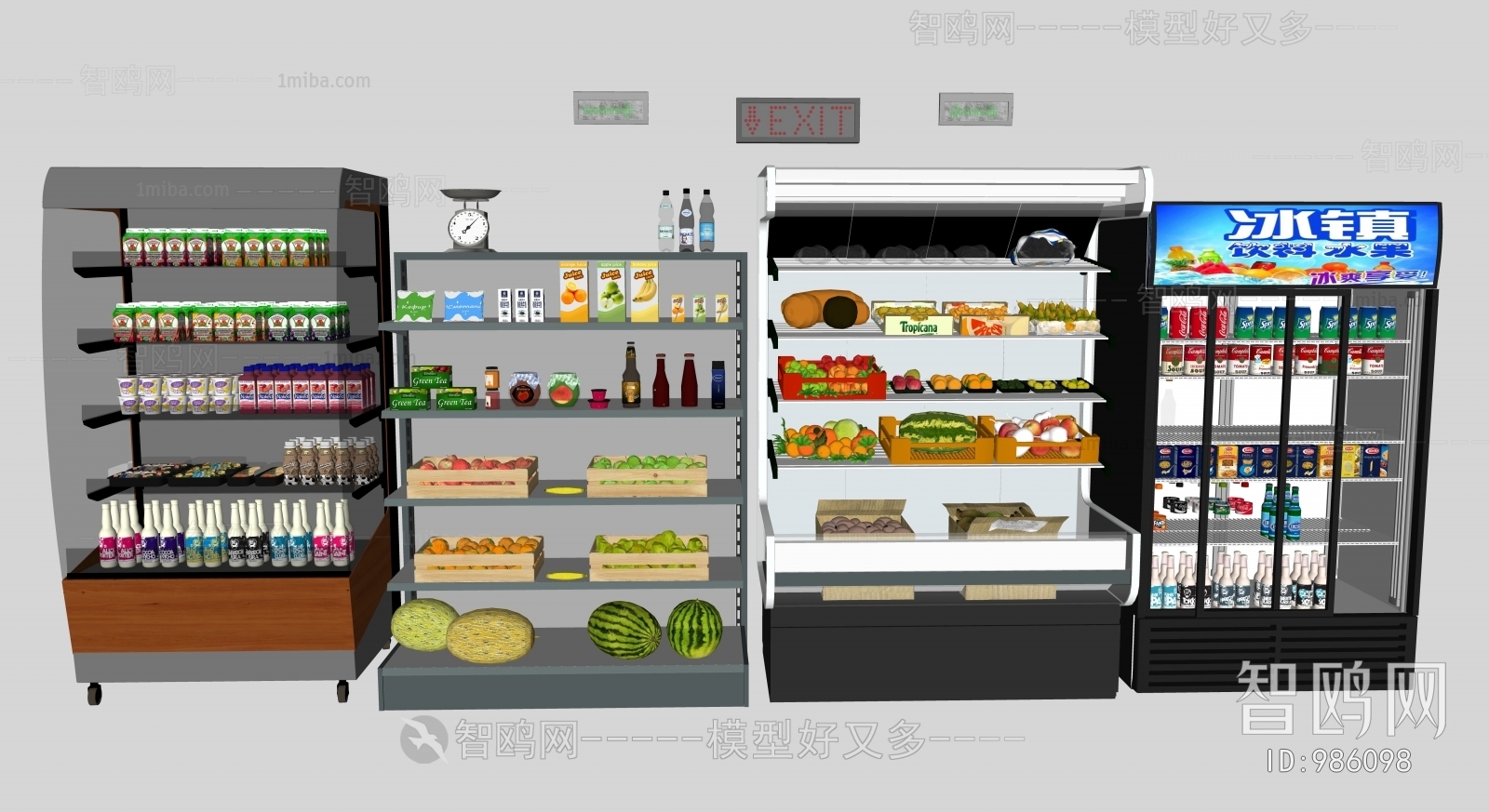 Modern Refrigerator Freezer