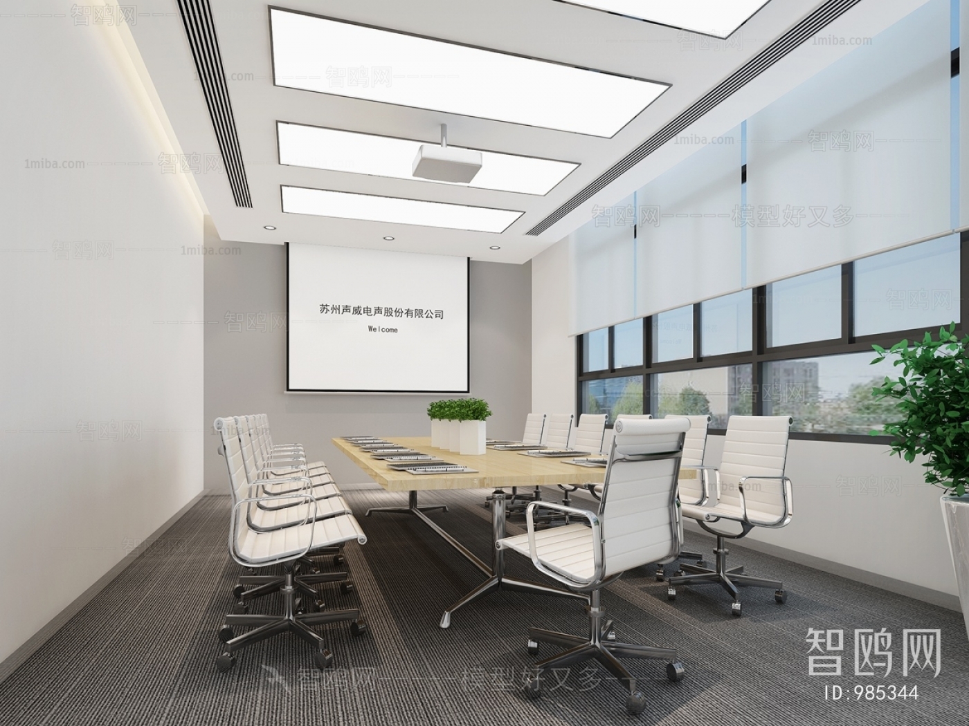 Modern Meeting Room