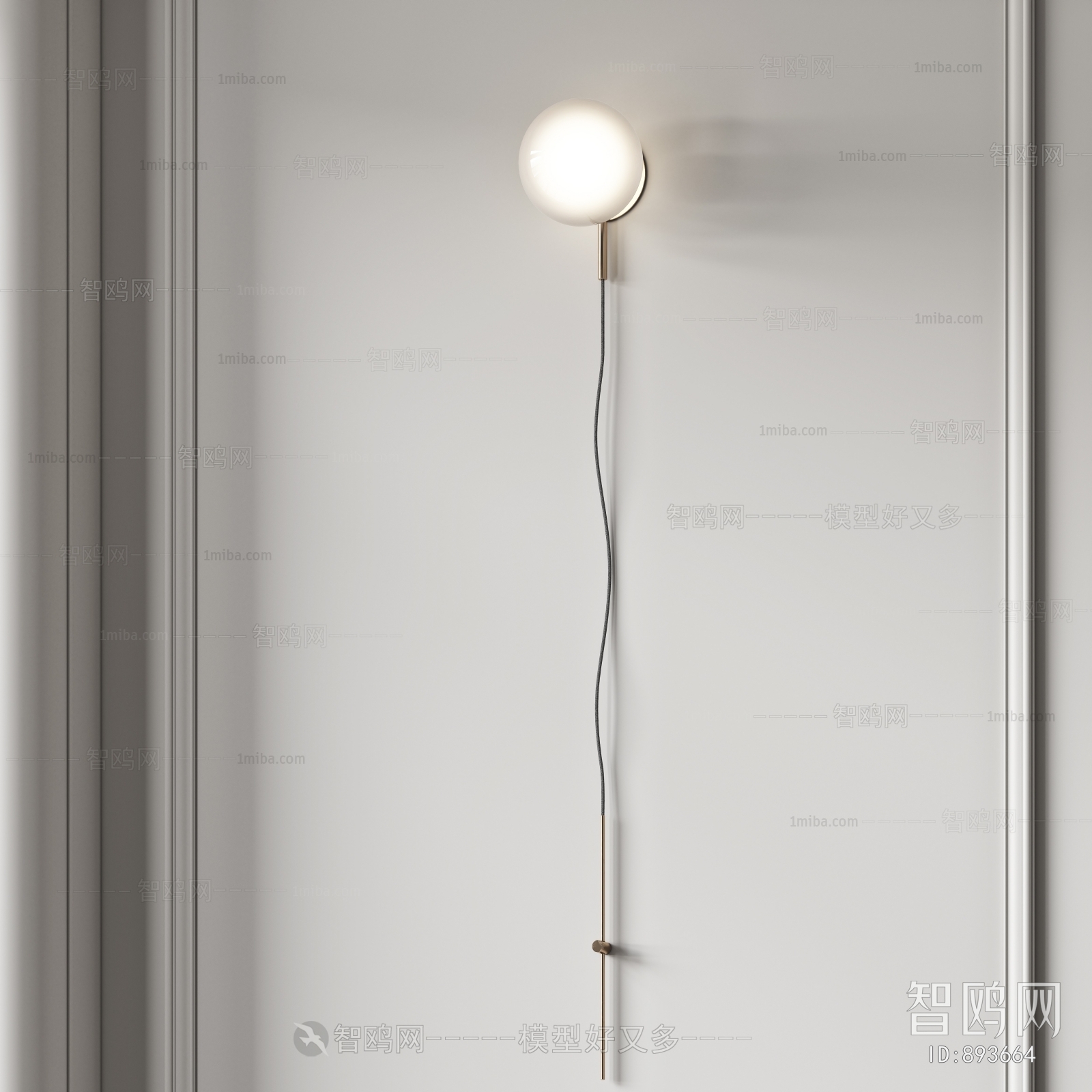 Modern Wall Lamp