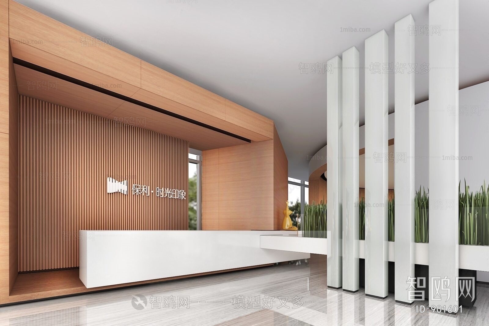 Modern Office Reception Desk